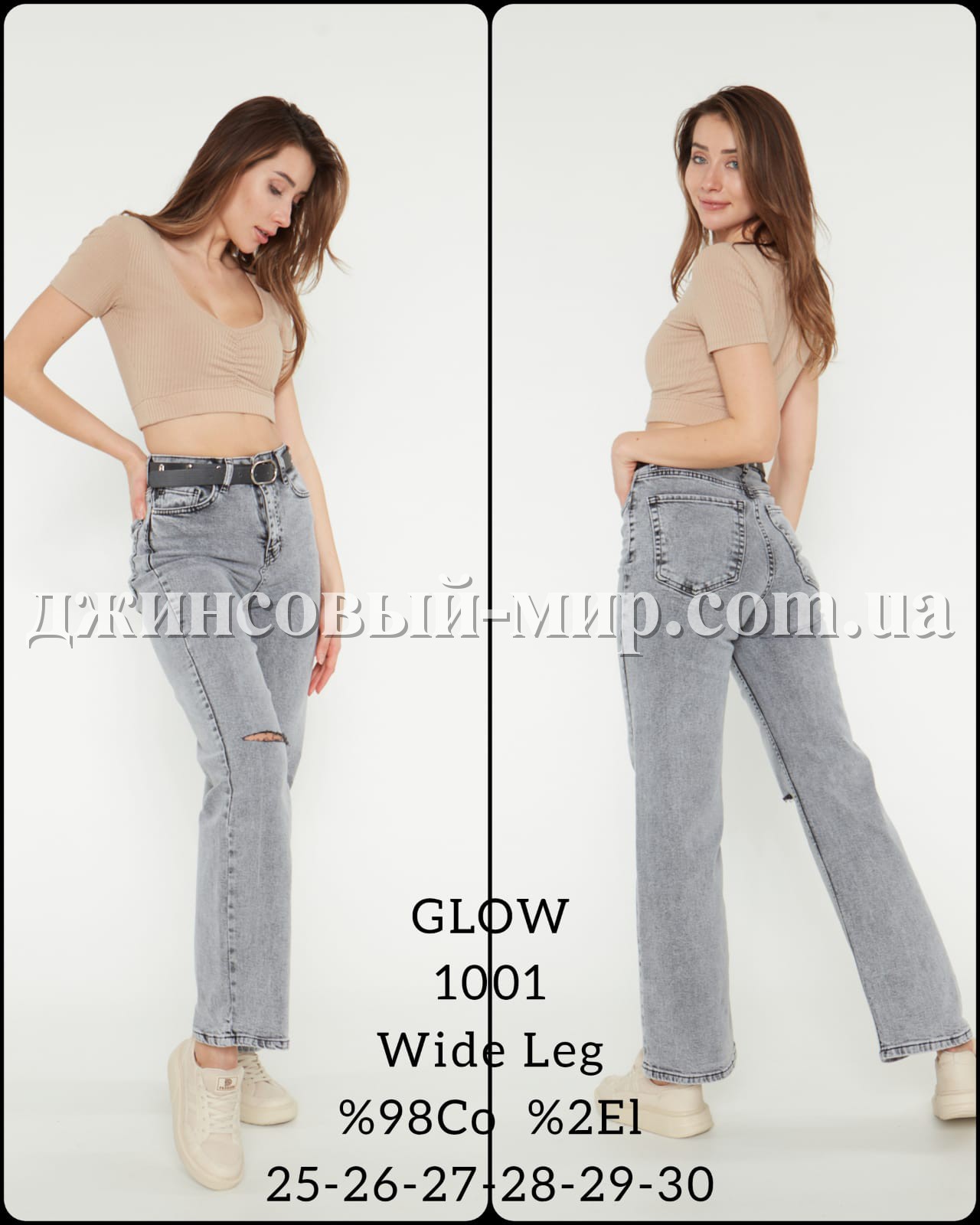 Женские Джинсы Cracpot