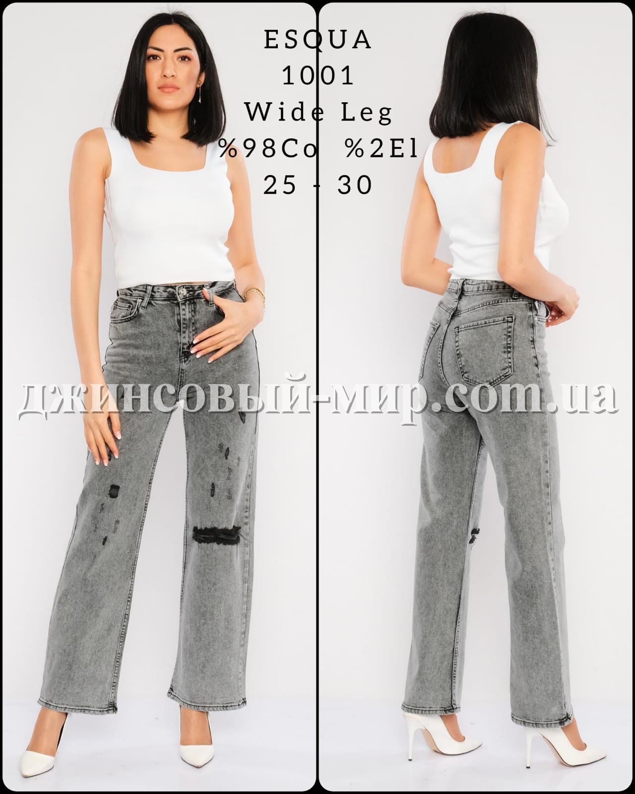 Женские Джинсы Cracpot