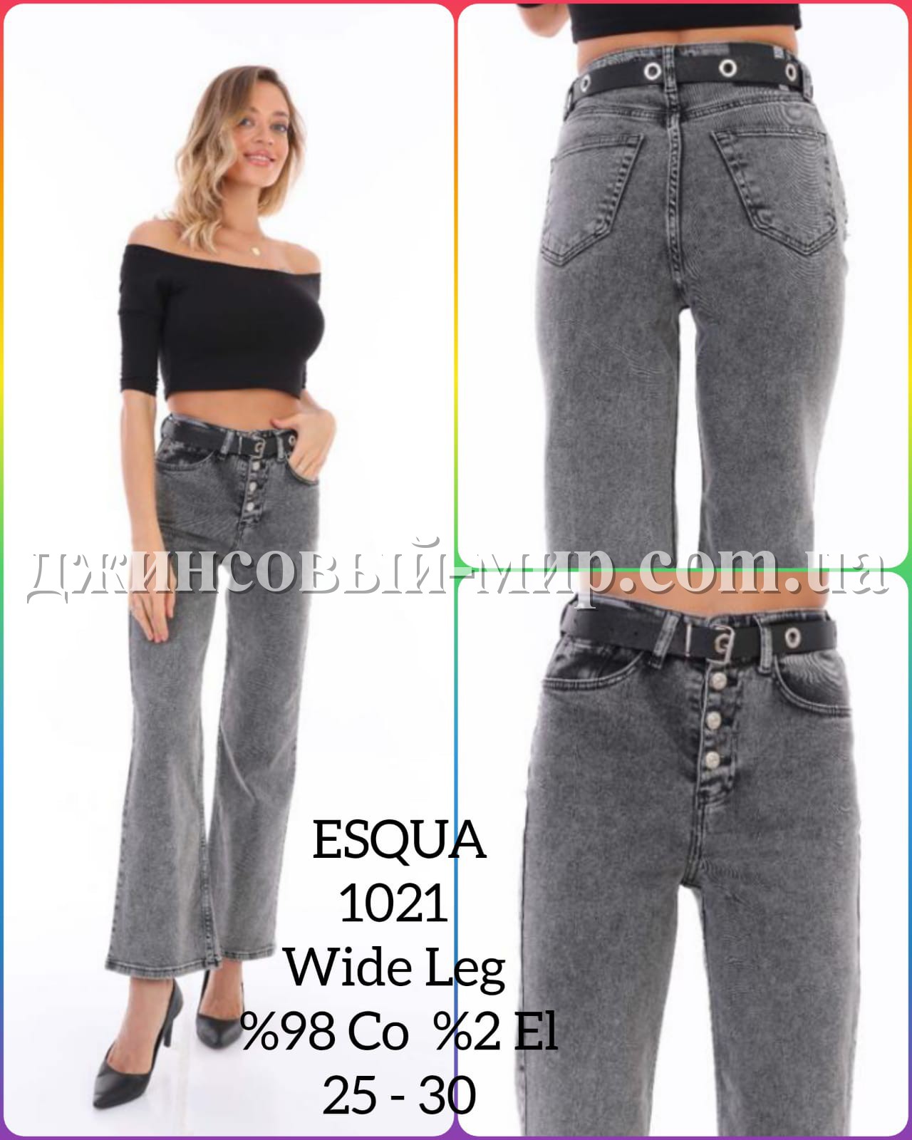 Женские Джинсы Cracpot