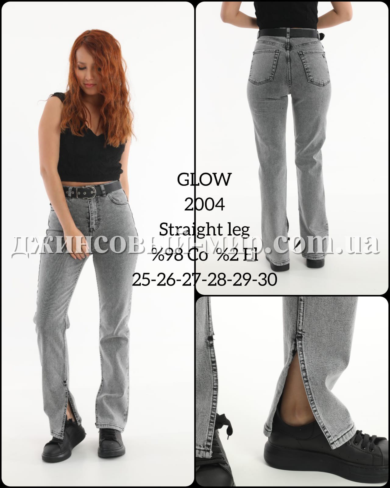 Женские Джинсы Cracpot