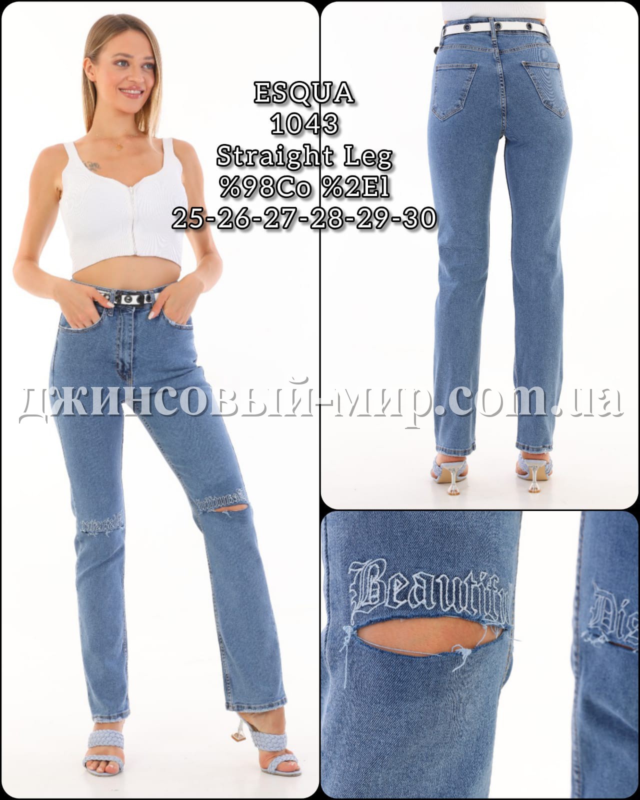 Женские Джинсы Cracpot