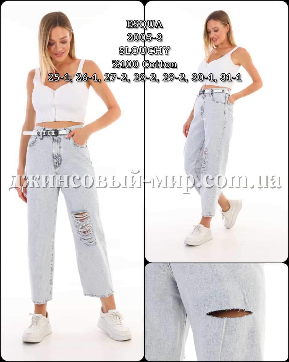 Женские Джинсы Cracpot