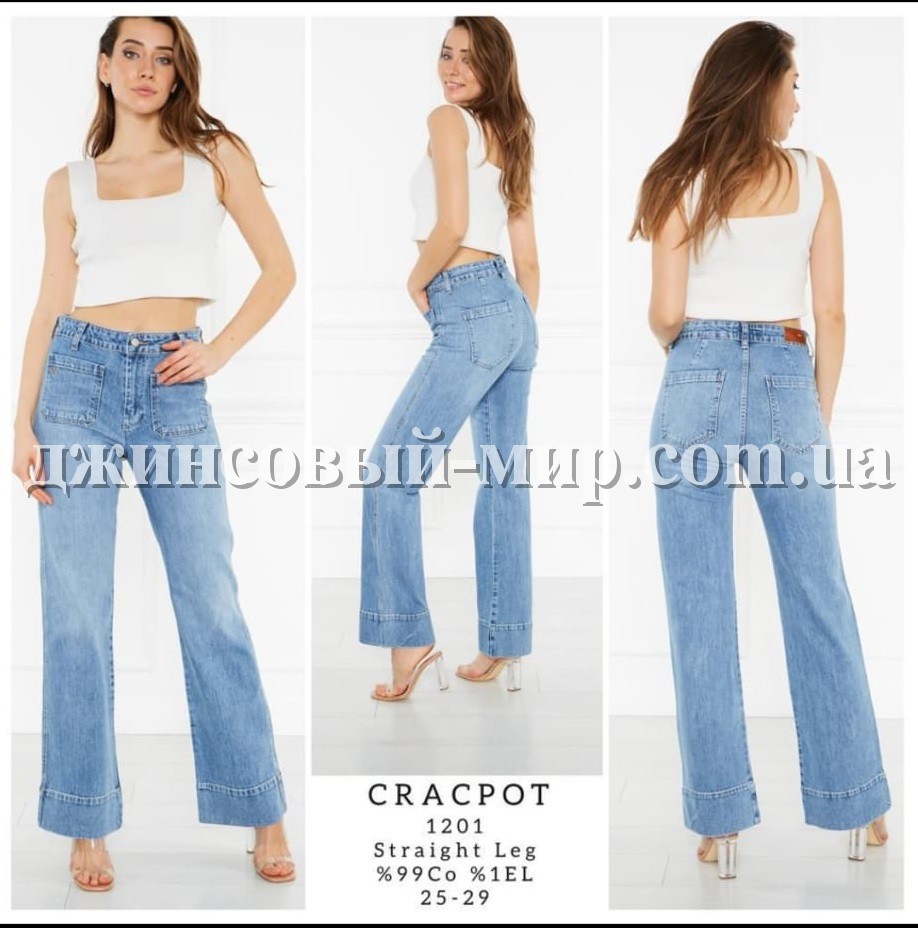 Женские Джинсы Cracpot