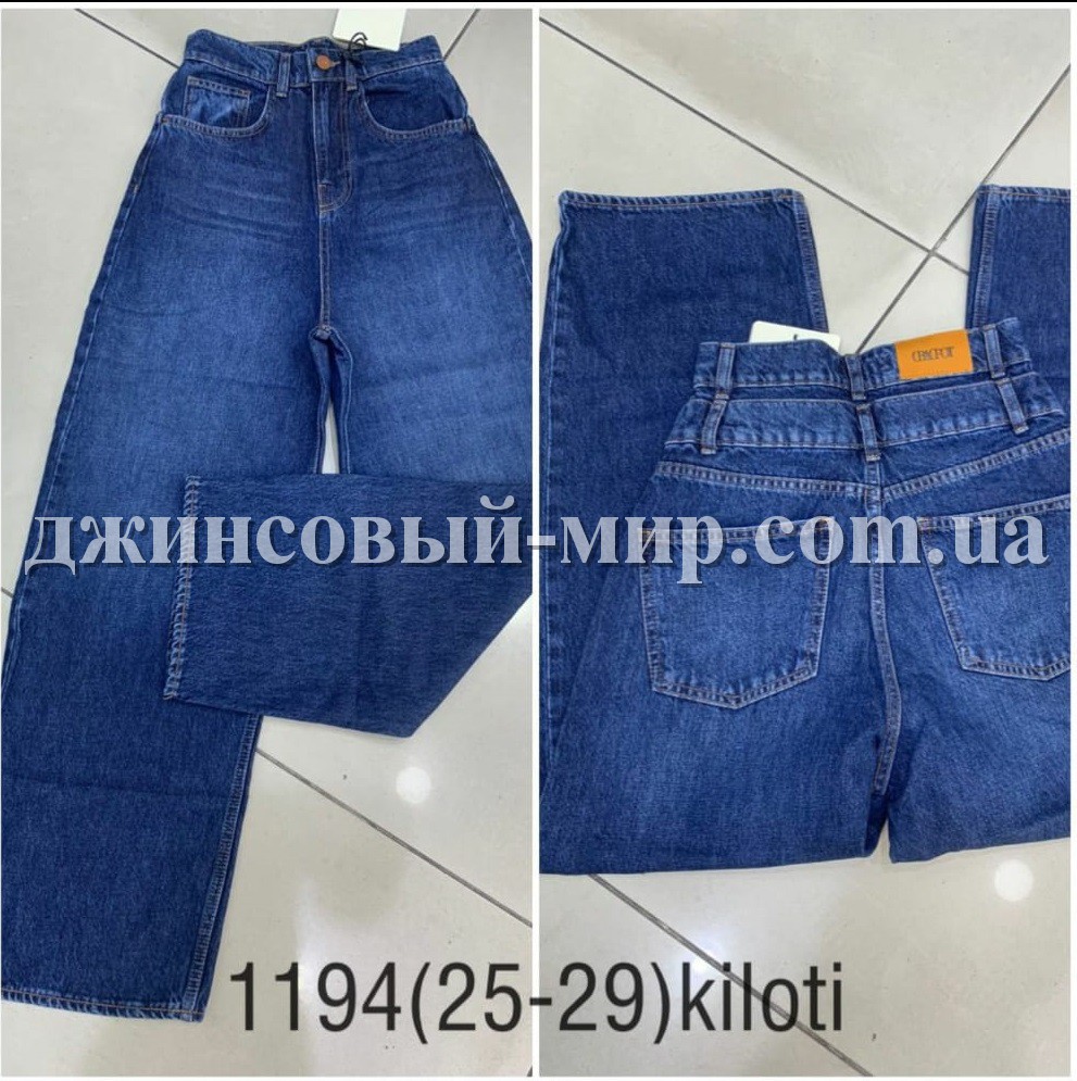 Женские Джинсы Cracpot