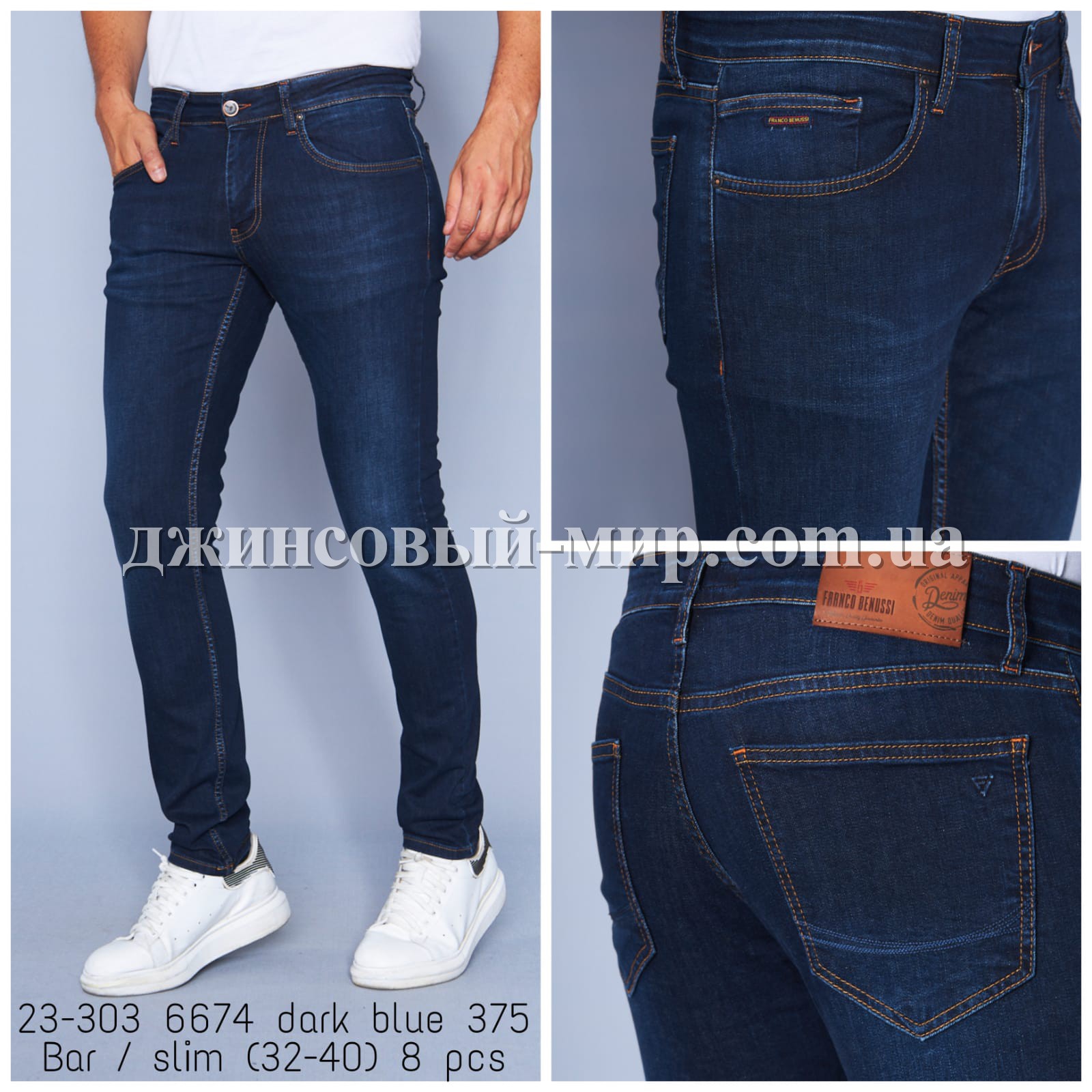 Мужские Джинсы Franco Benussi 