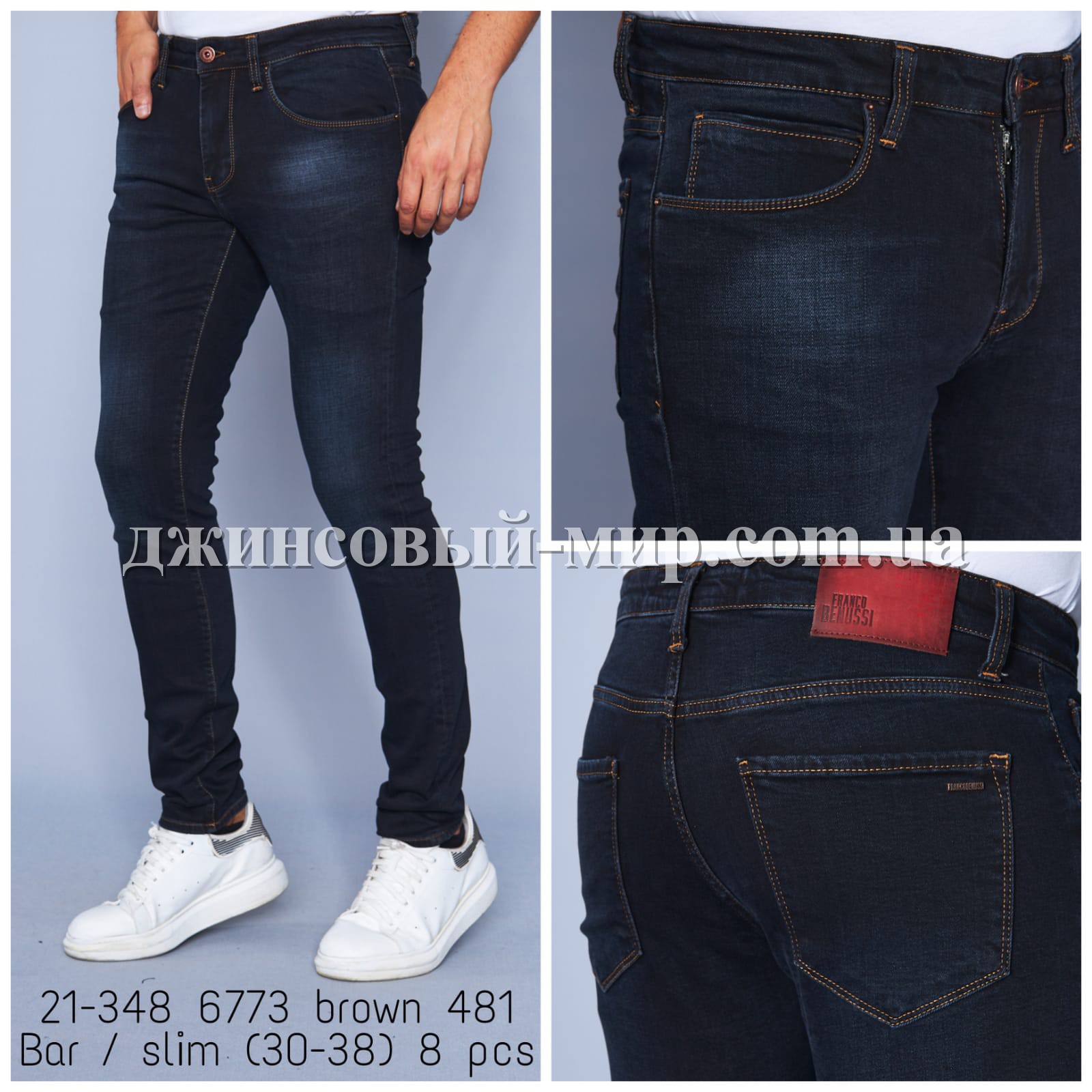Мужские Джинсы Franco Benussi 