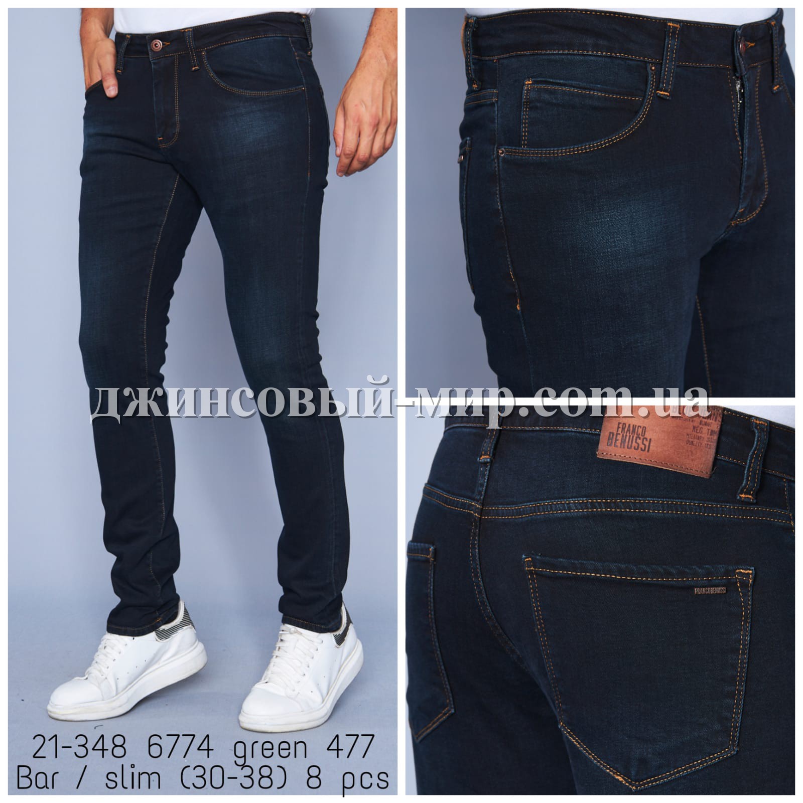 Мужские Джинсы Franco Benussi 