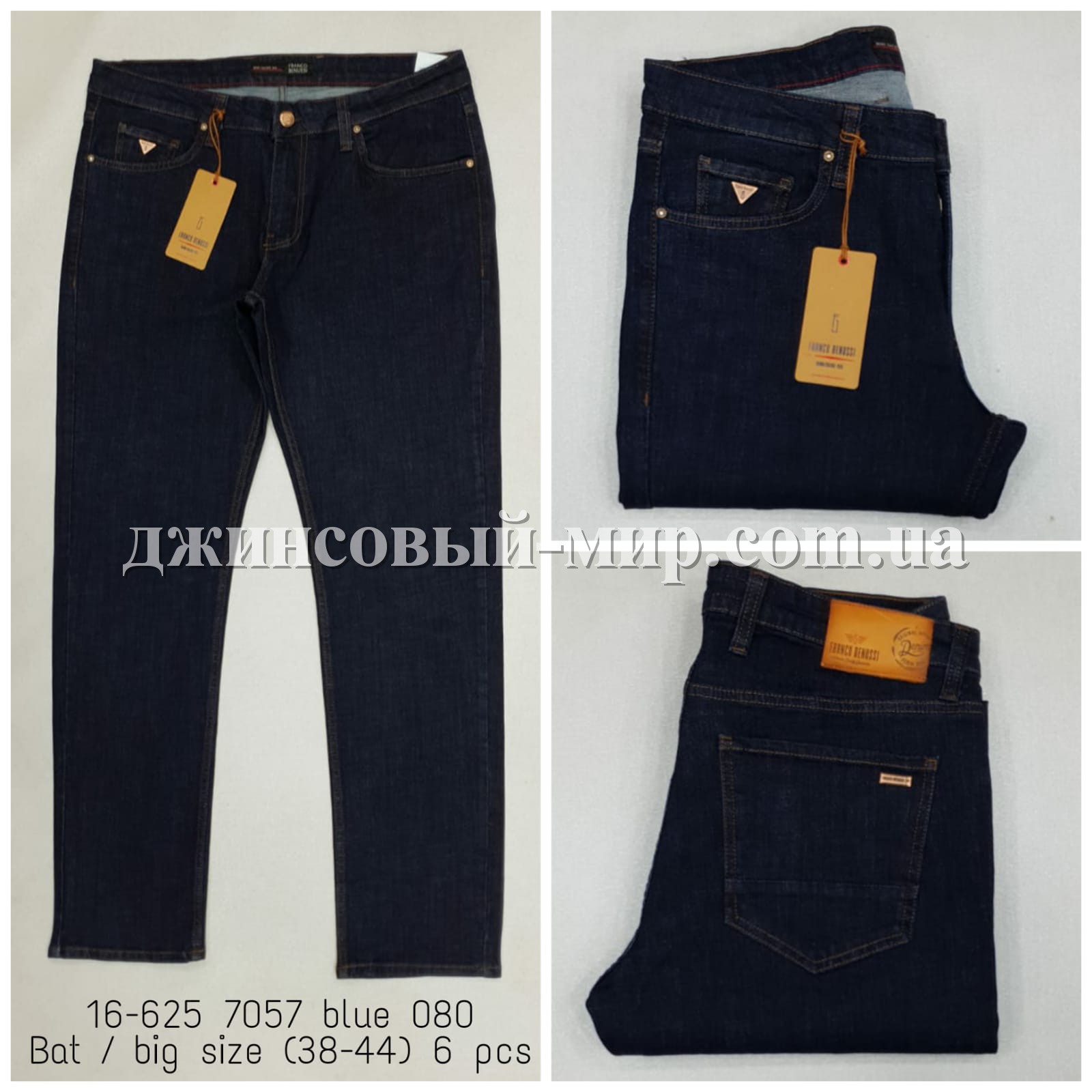 Мужские Джинсы Franco Benussi (Большие размеры)