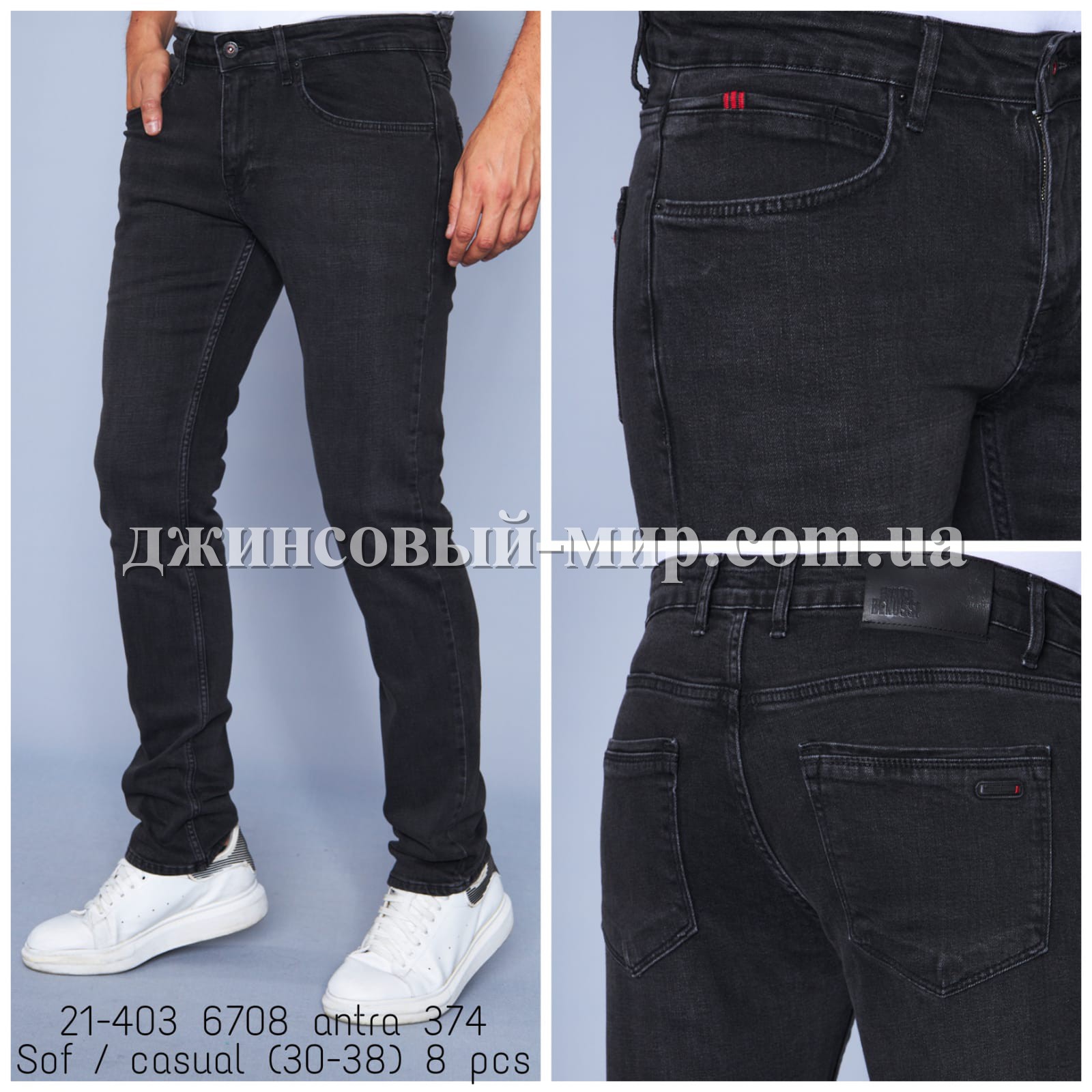 Мужские Джинсы Franco Benussi 