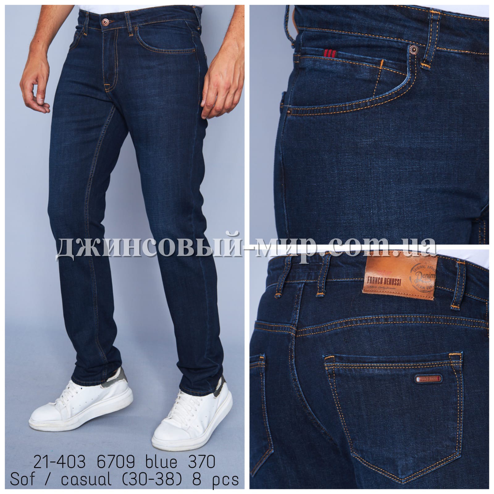 Мужские Джинсы Franco Benussi 