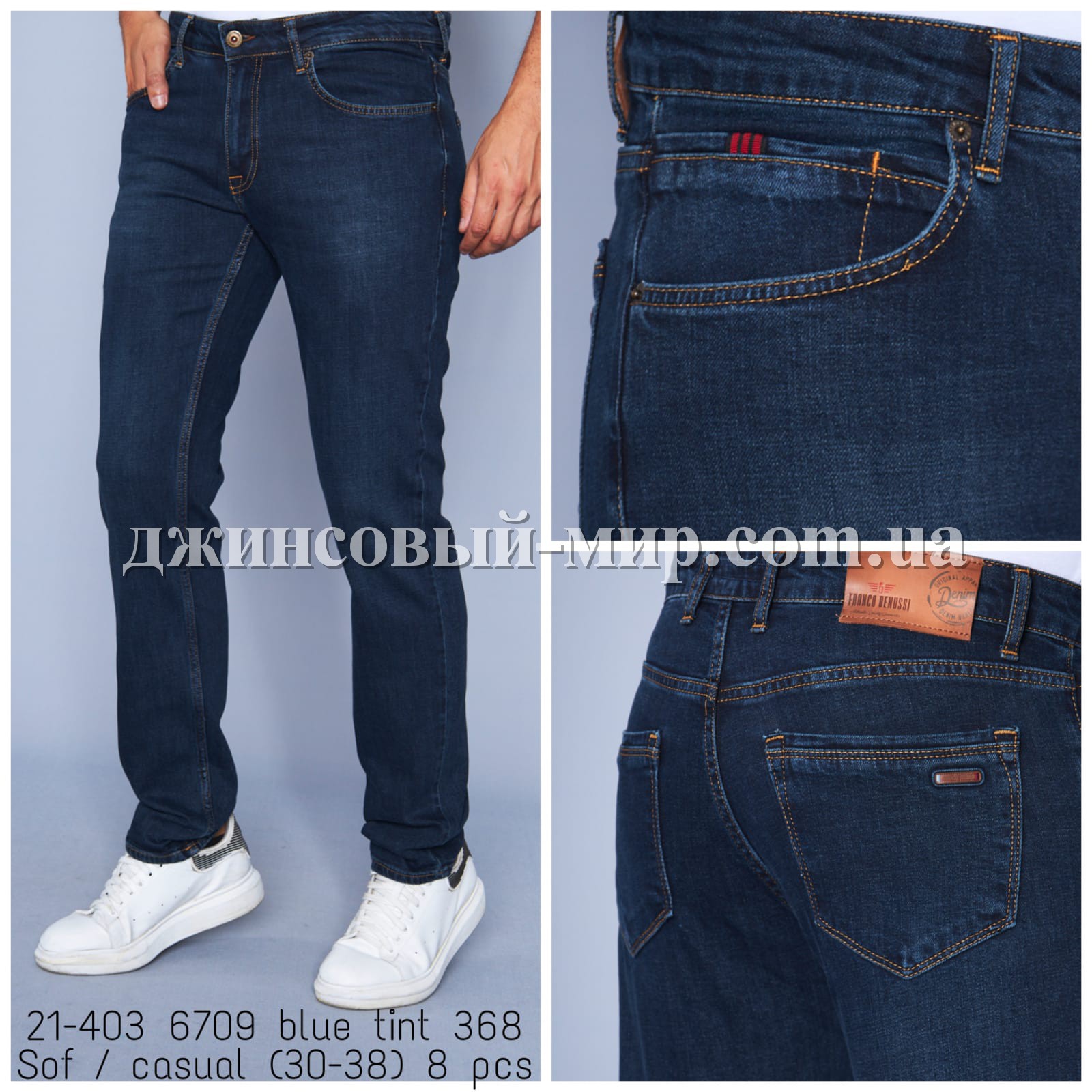 Мужские Джинсы Franco Benussi 