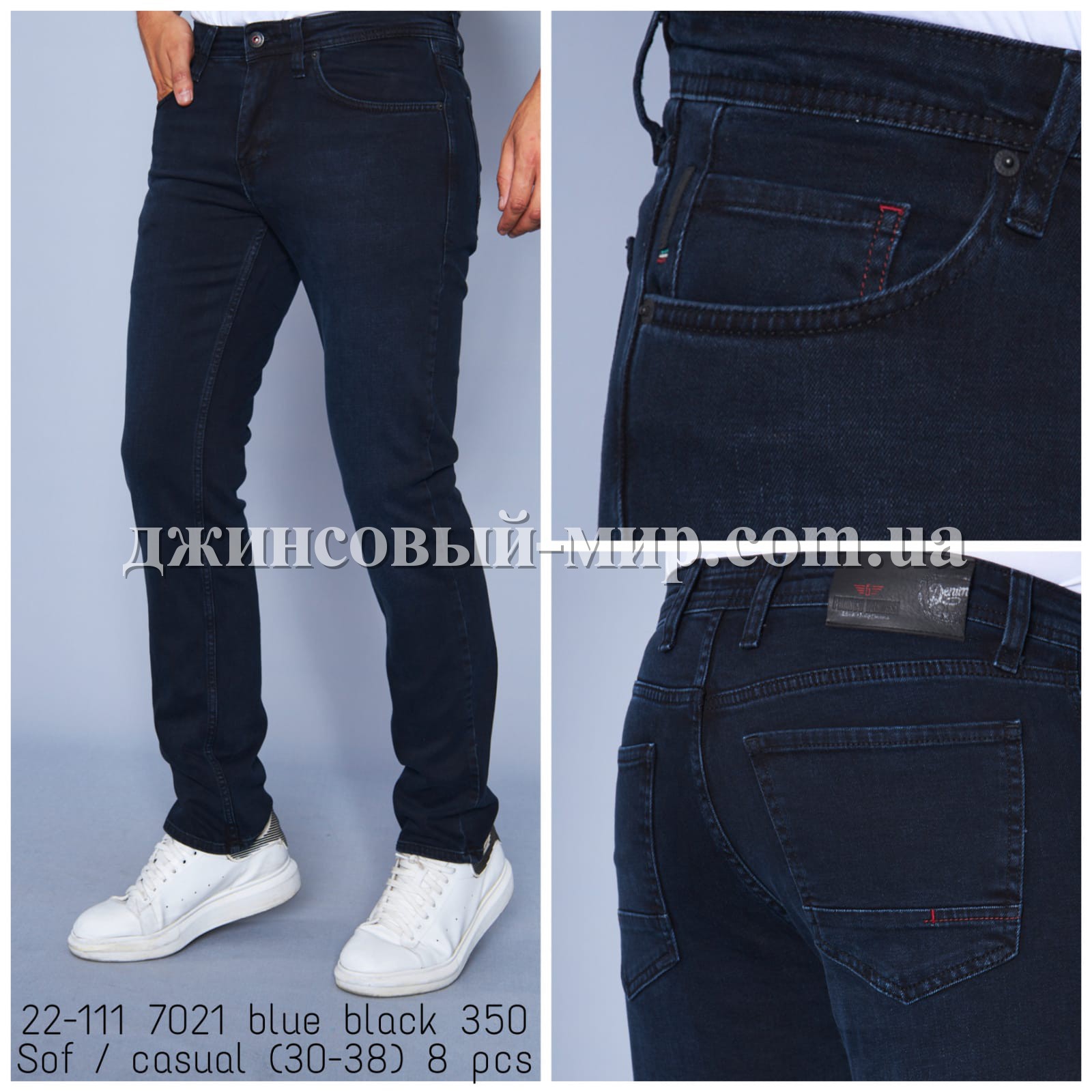 Мужские Джинсы Franco Benussi 