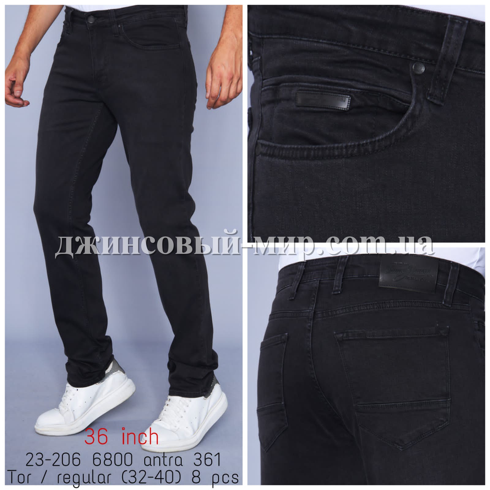 Мужские Джинсы Franco Benussi (длина 36)