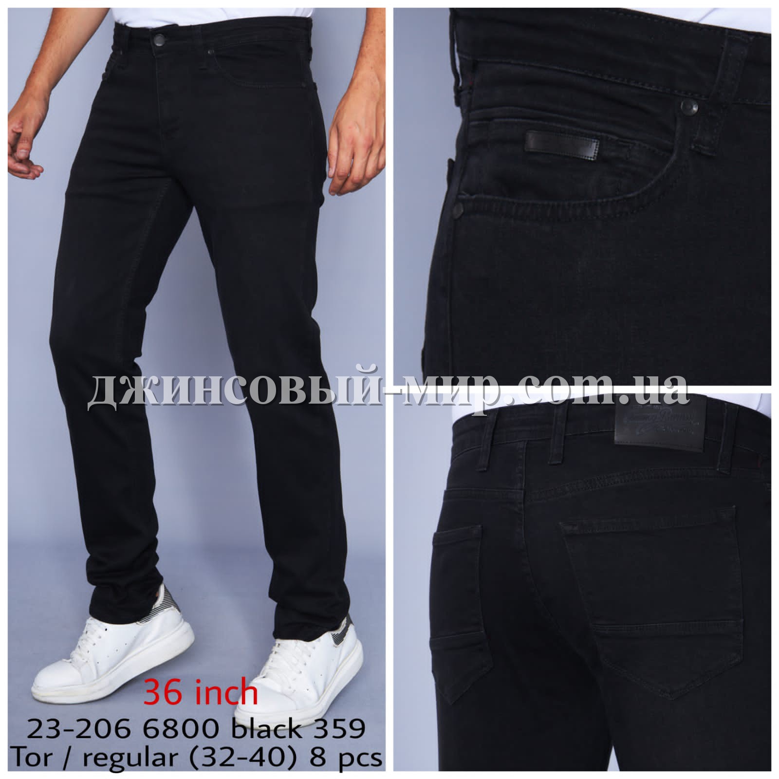 Мужские Джинсы Franco Benussi (длина 36)