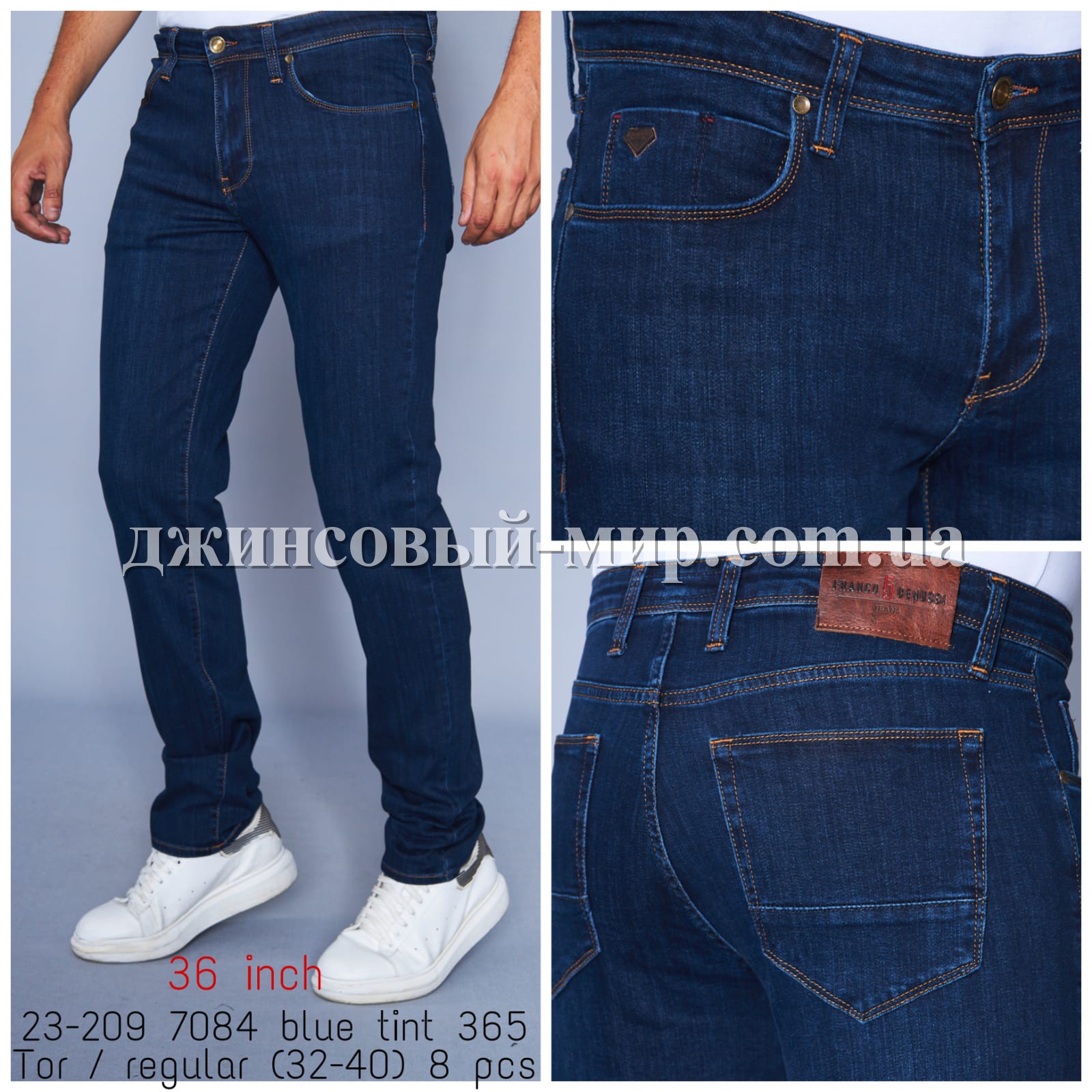 Мужские Джинсы Franco Benussi (длина 36)