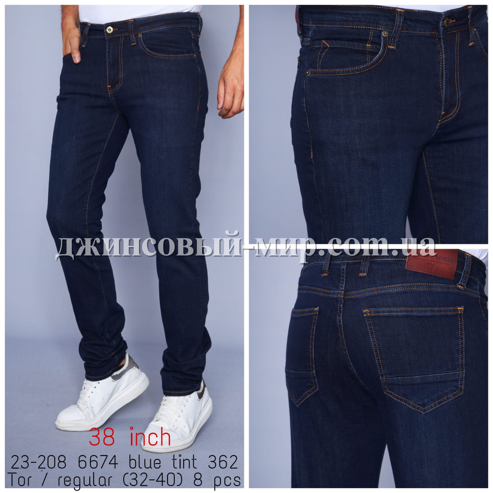 Мужские Джинсы Franco Benussi (длина 38)