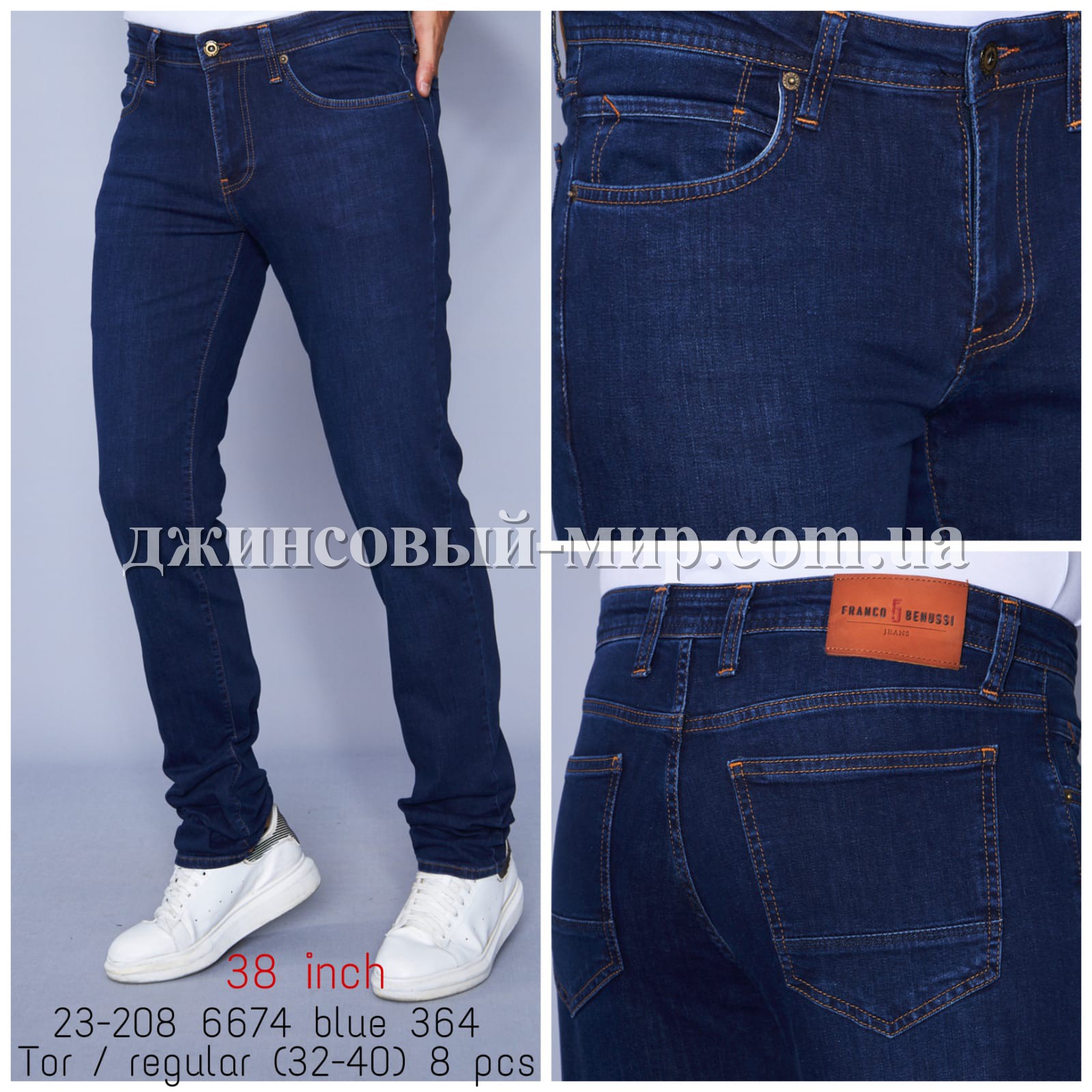Мужские Джинсы Franco Benussi (длина 38)