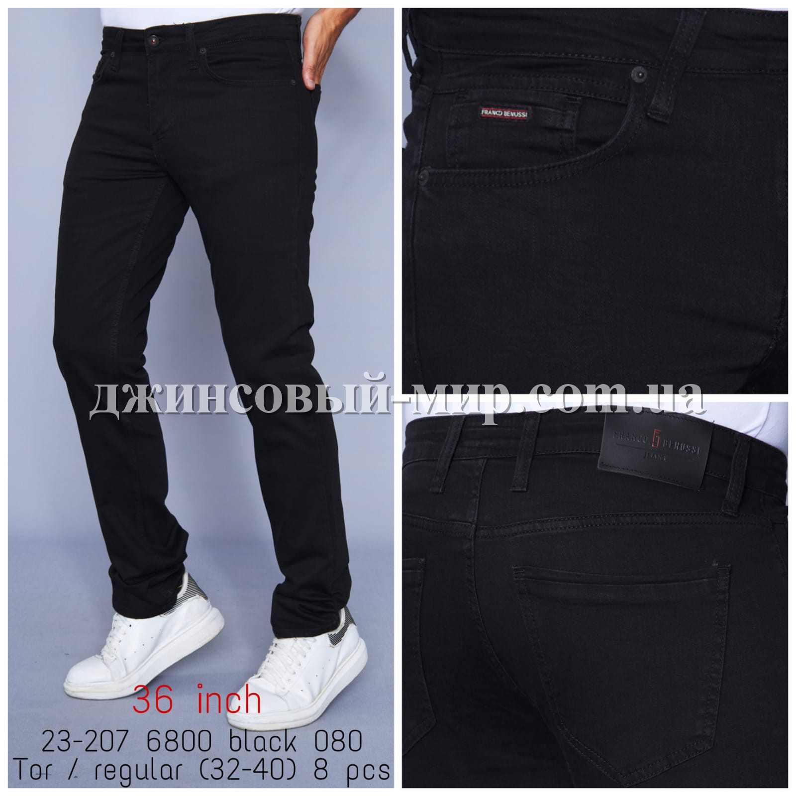 Мужские Джинсы Franco Benussi (длина 36)
