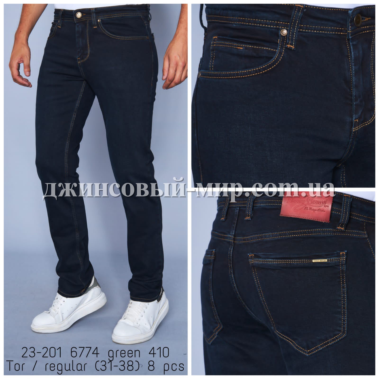 Мужские Джинсы Franco Benussi 