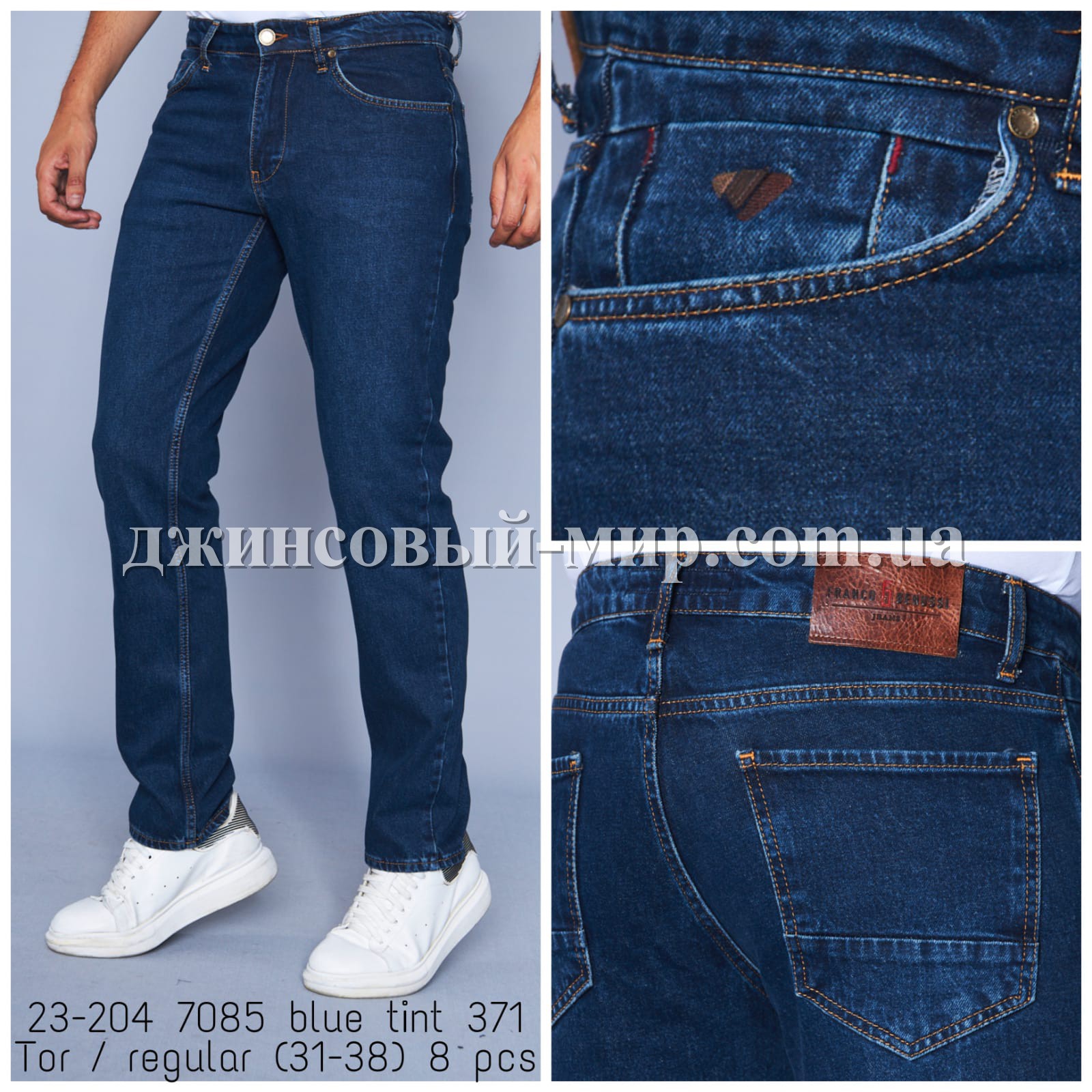 Мужские Джинсы Franco Benussi 