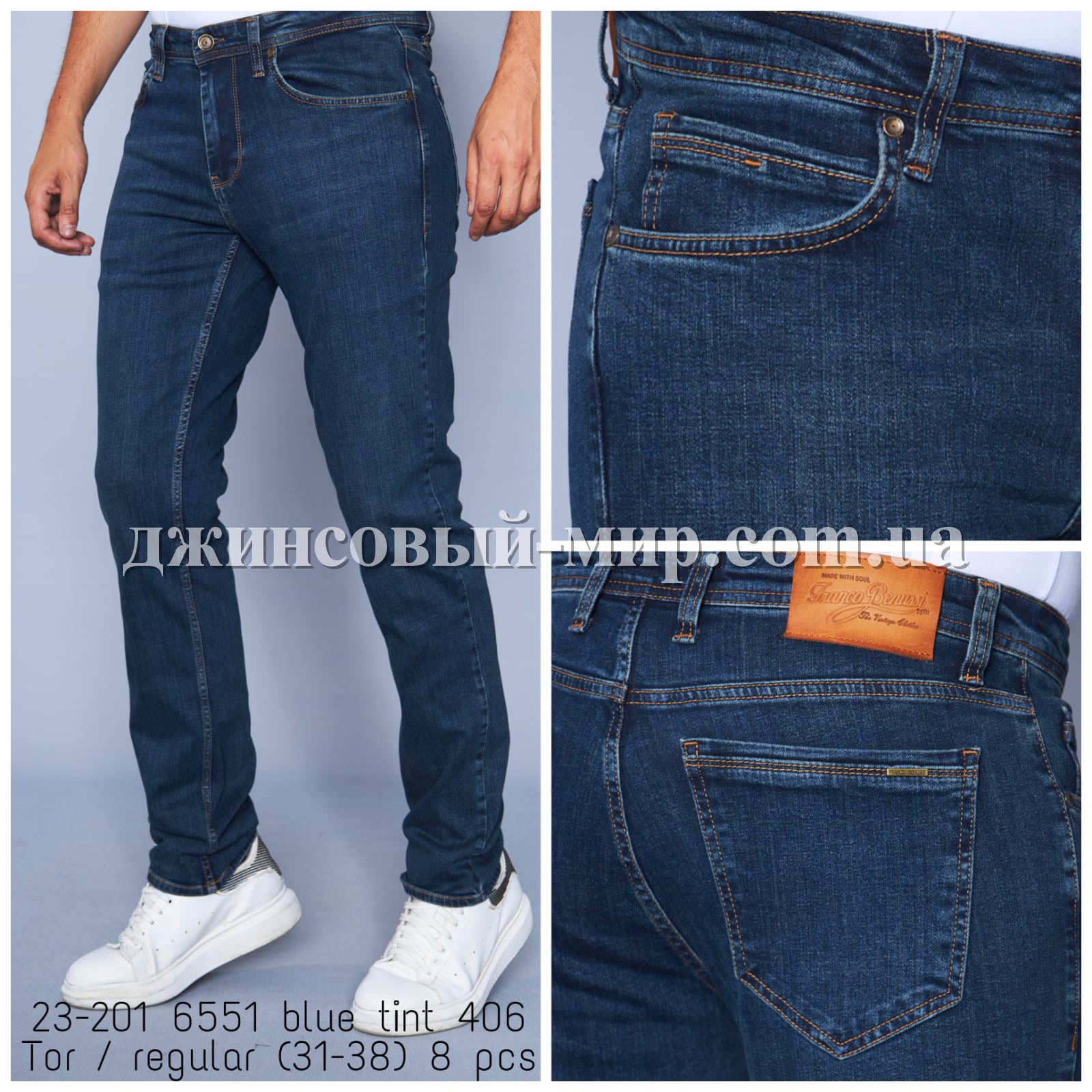 Мужские Джинсы Franco Benussi 