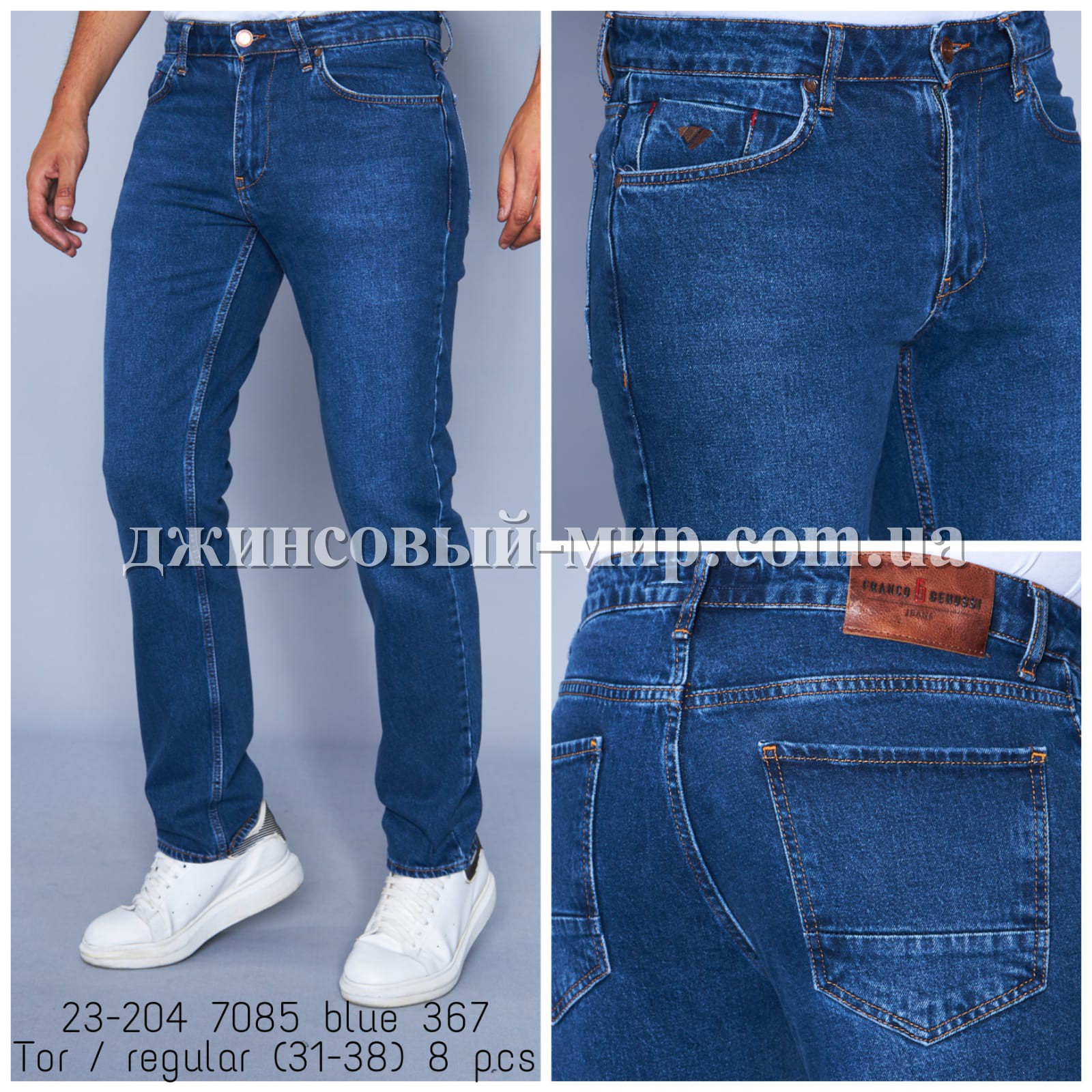 Мужские Джинсы Franco Benussi 