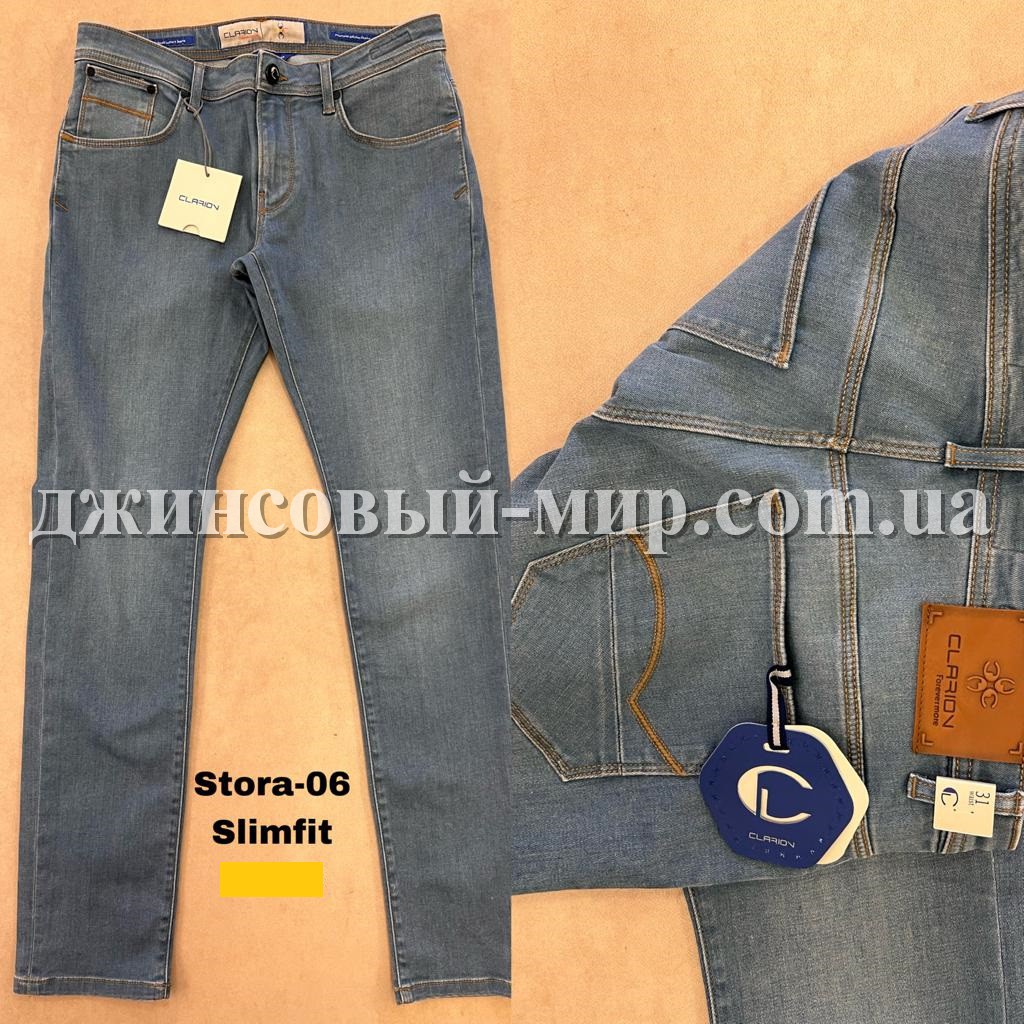 Мужские Джинсы Clarion