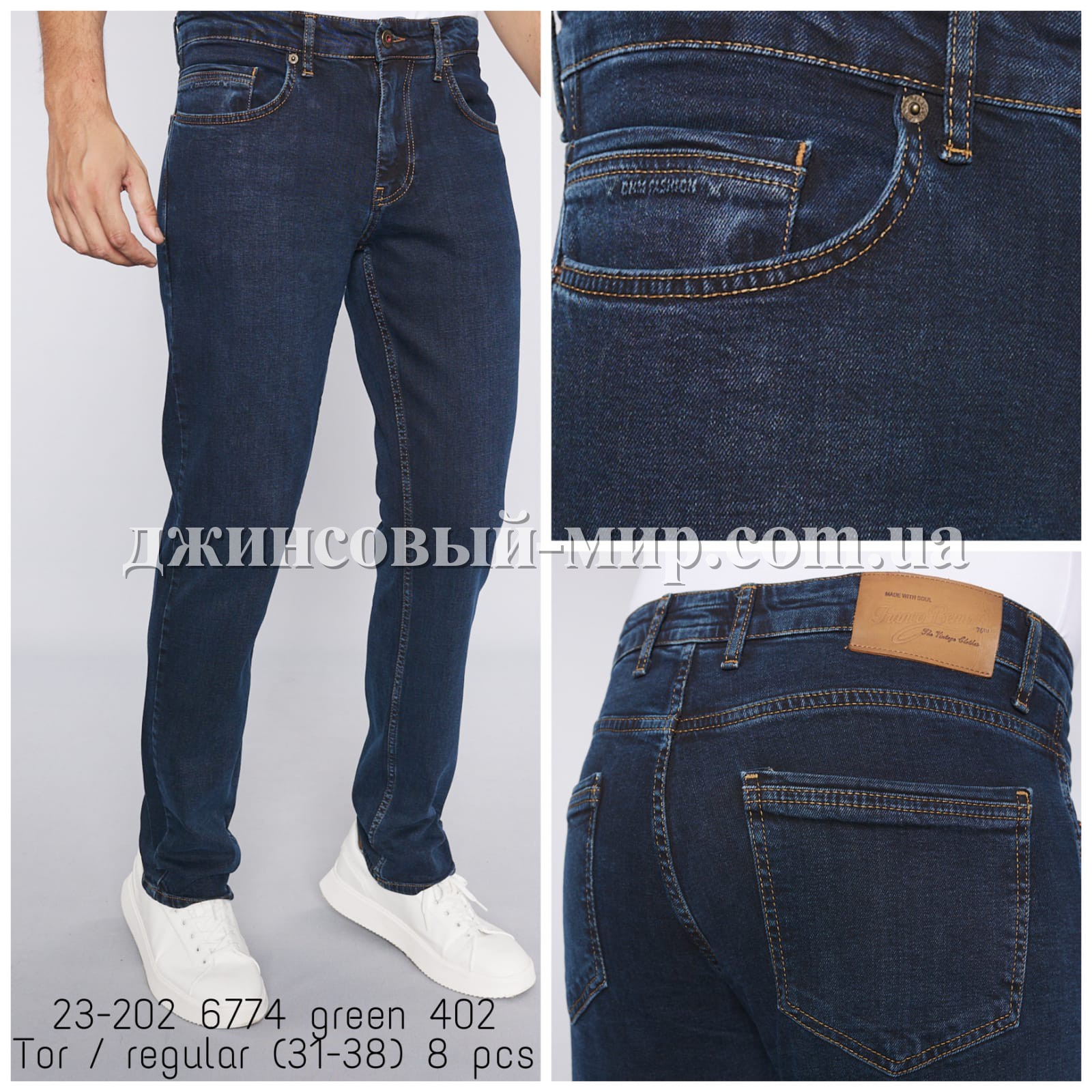 Мужские Джинсы Franco Benussi 