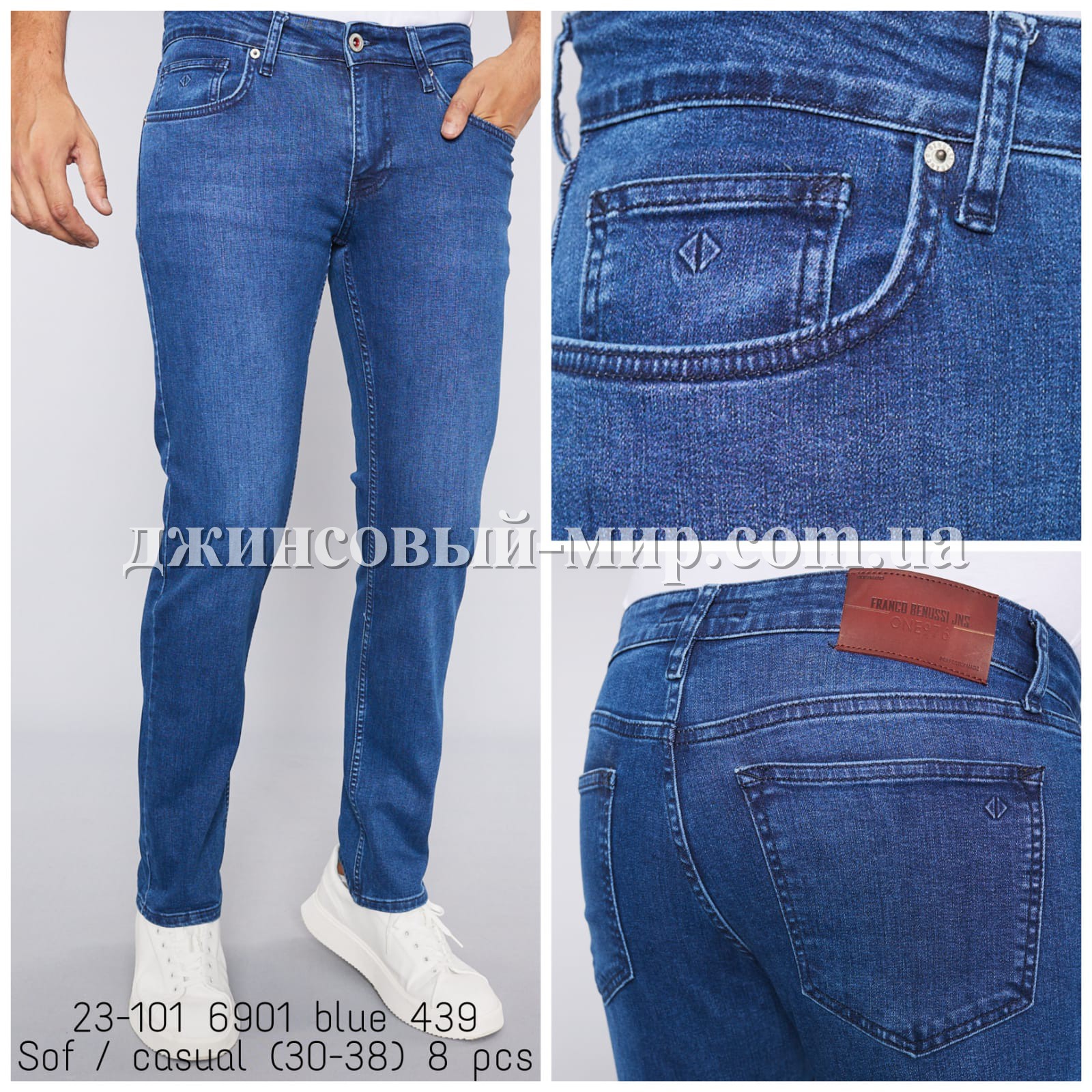 Мужские Джинсы Franco Benussi 