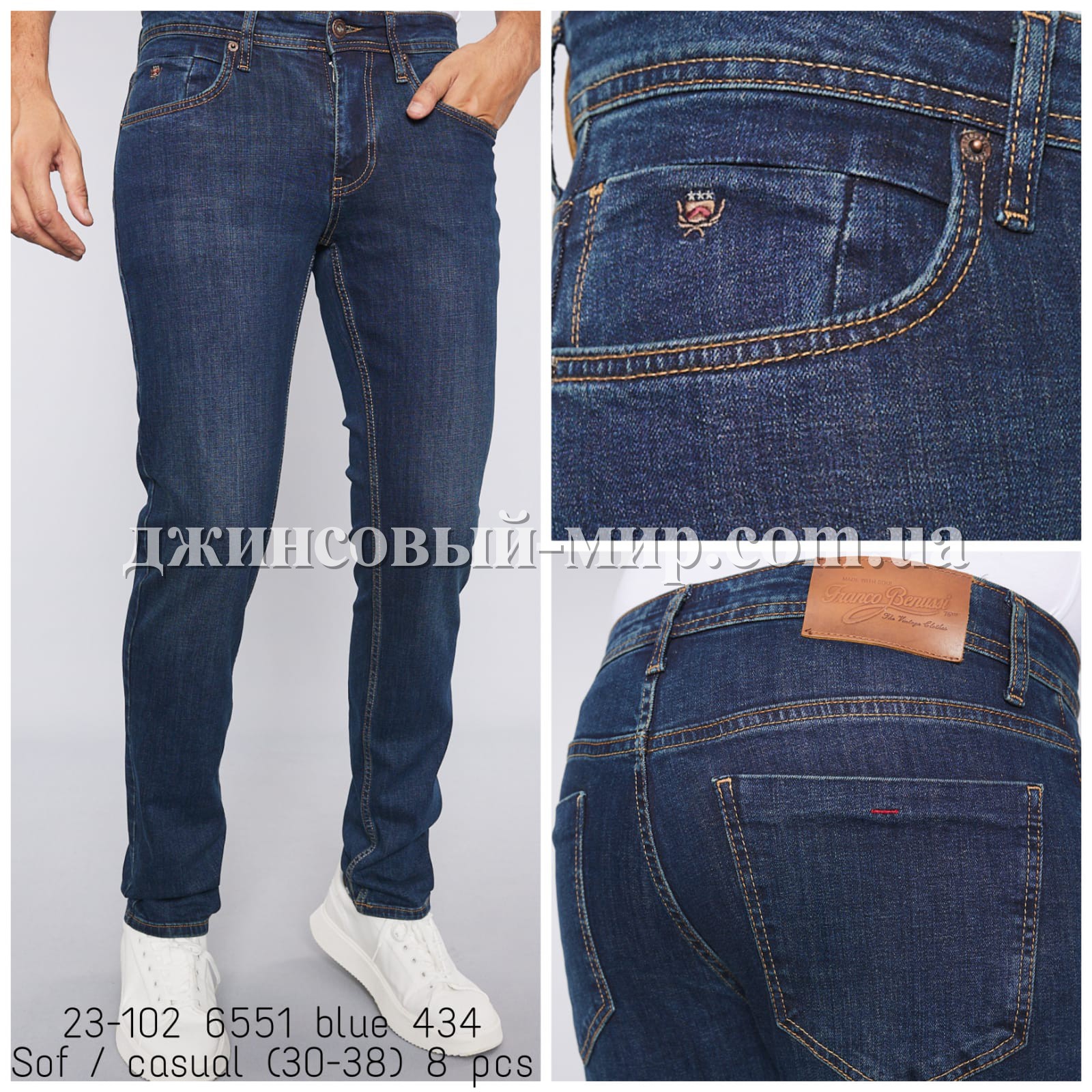 Мужские Джинсы Franco Benussi 