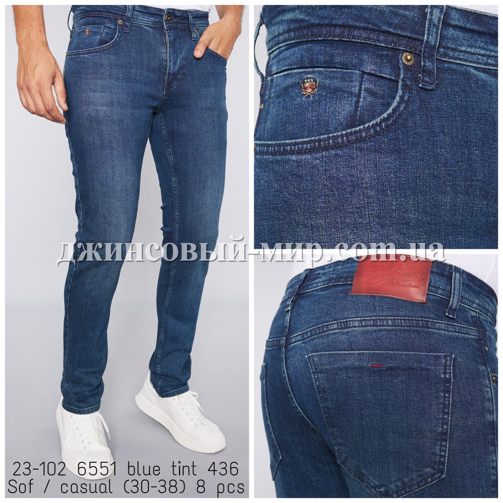 Мужские Джинсы Franco Benussi 