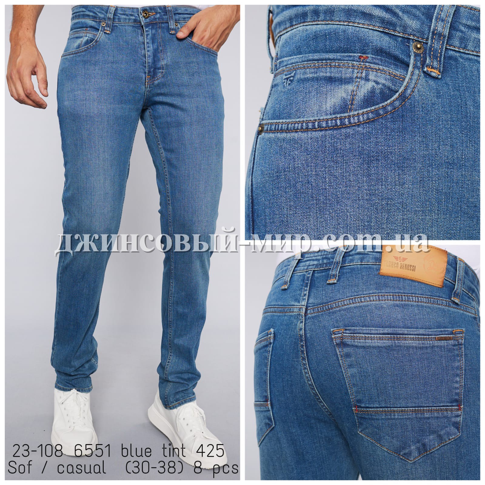 Мужские Джинсы Franco Benussi 