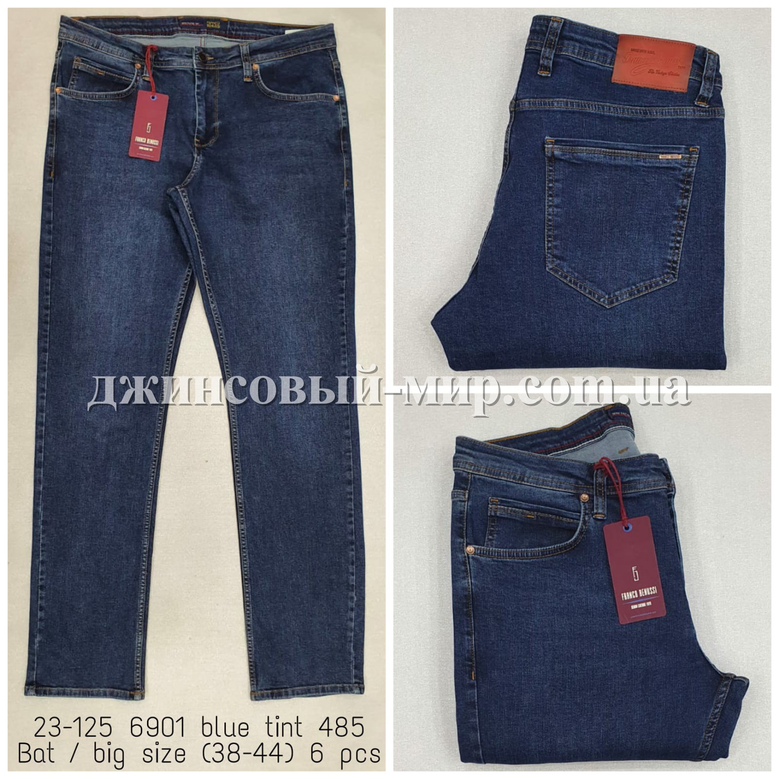 Мужские Джинсы Franco Benussi (Большие размеры)