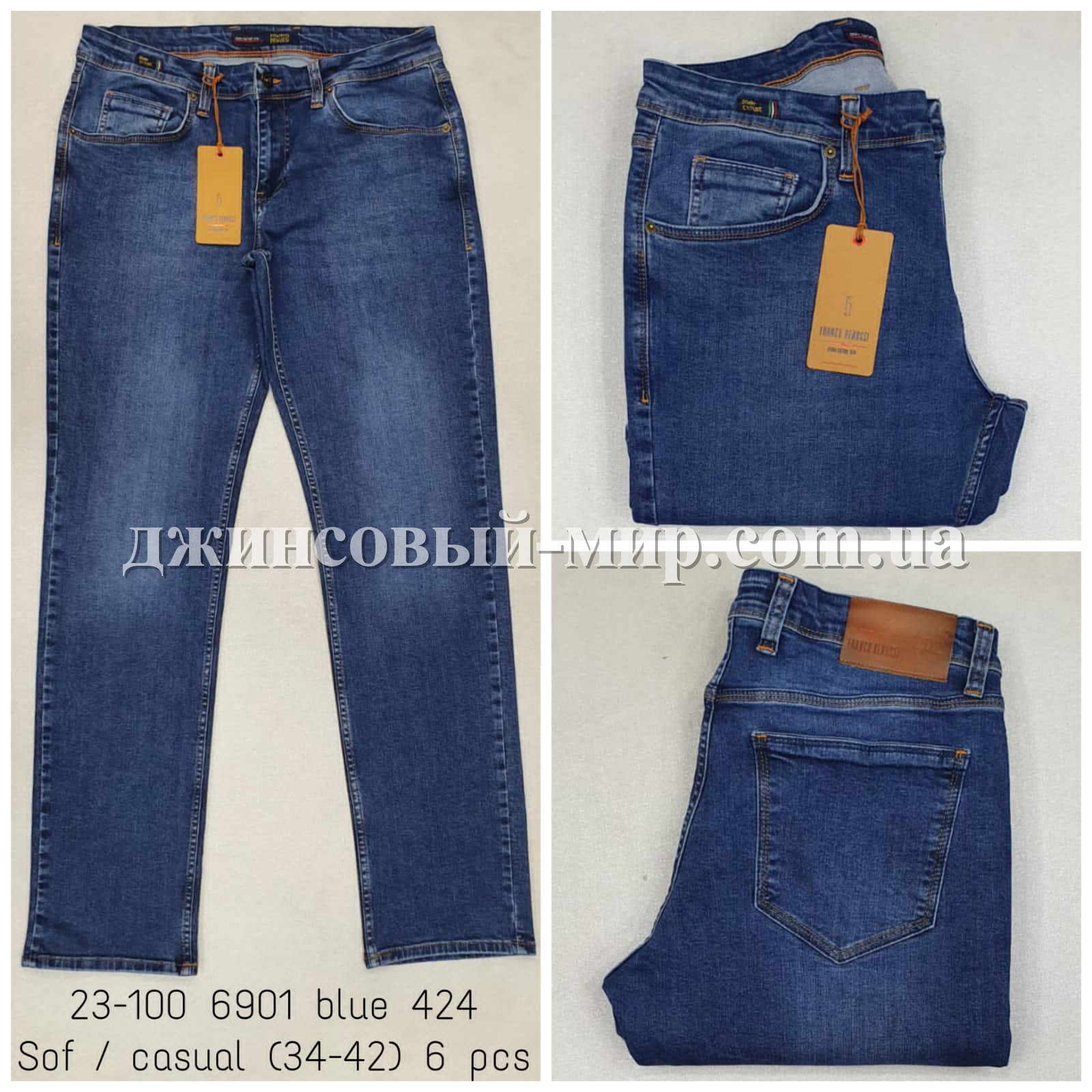 Мужские Джинсы Franco Benussi 