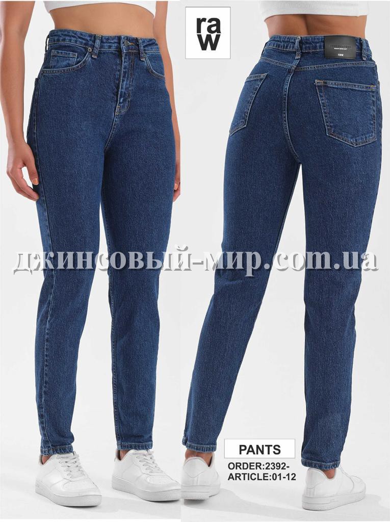 Женские Джинсы Raw