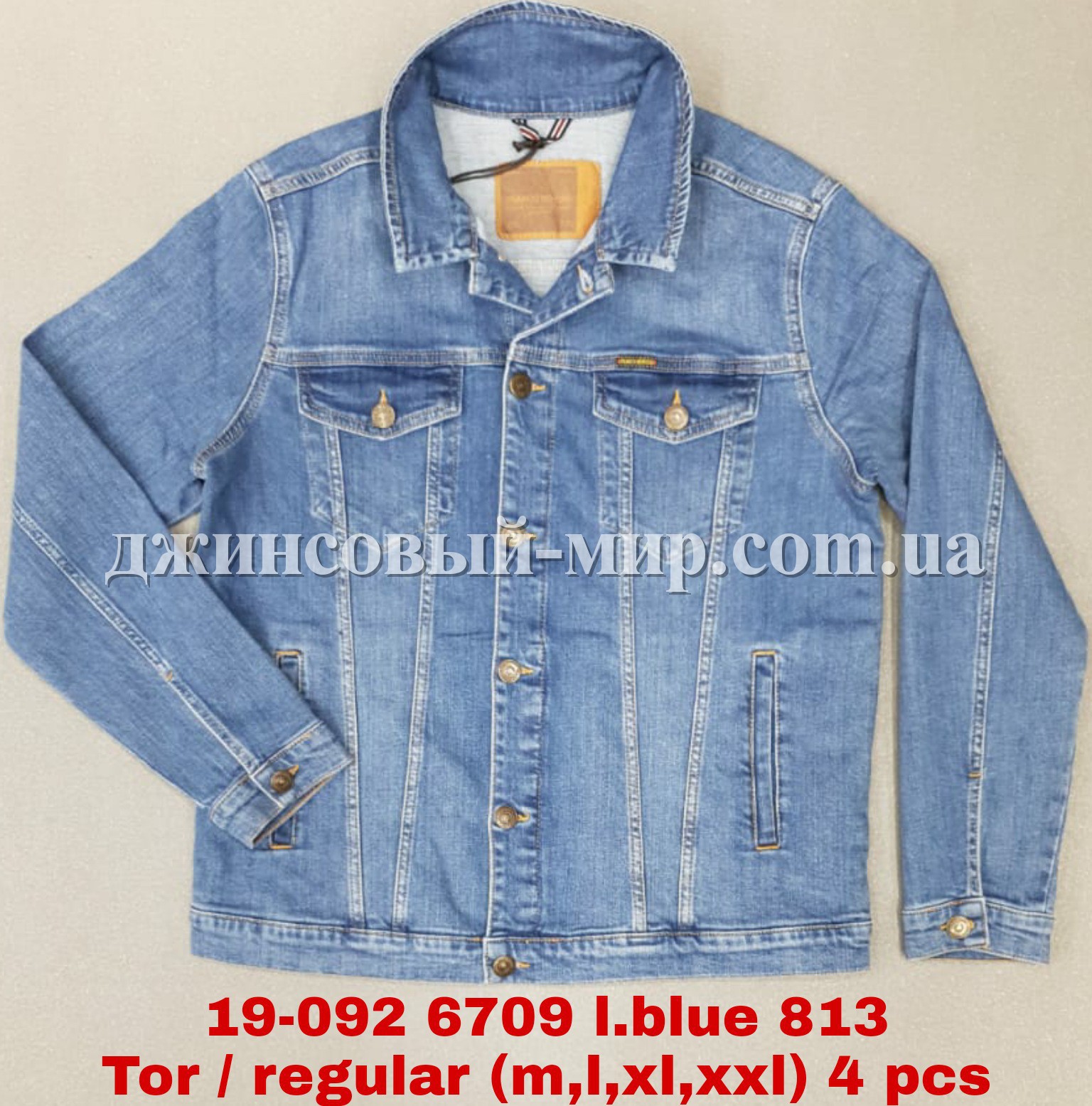 Мужской Джинсовый Пиджак Franco Benussi