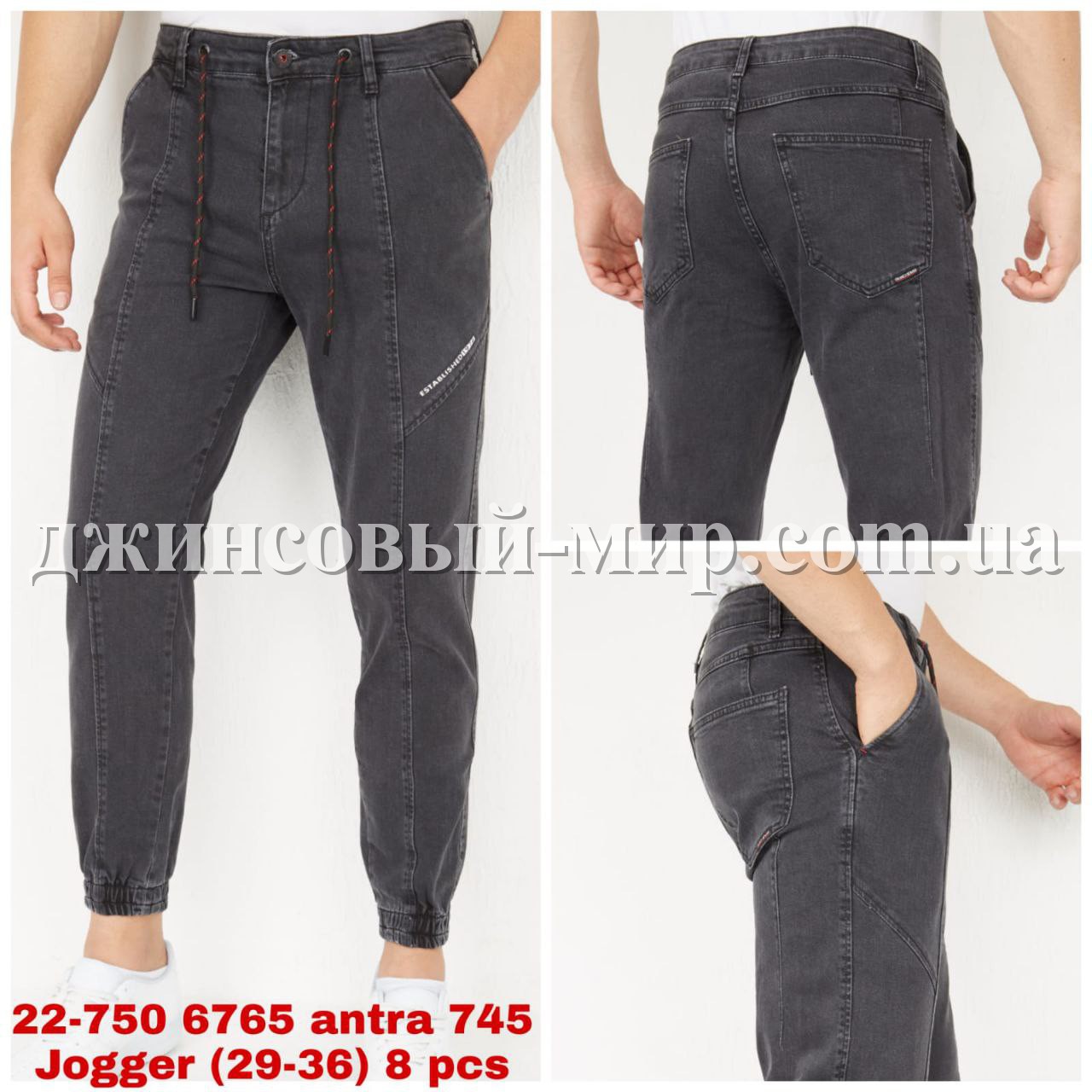 Мужские Джогеры Franco Benussi 