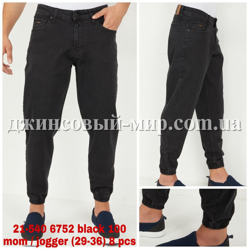 Мужские Джогеры Franco Benussi 