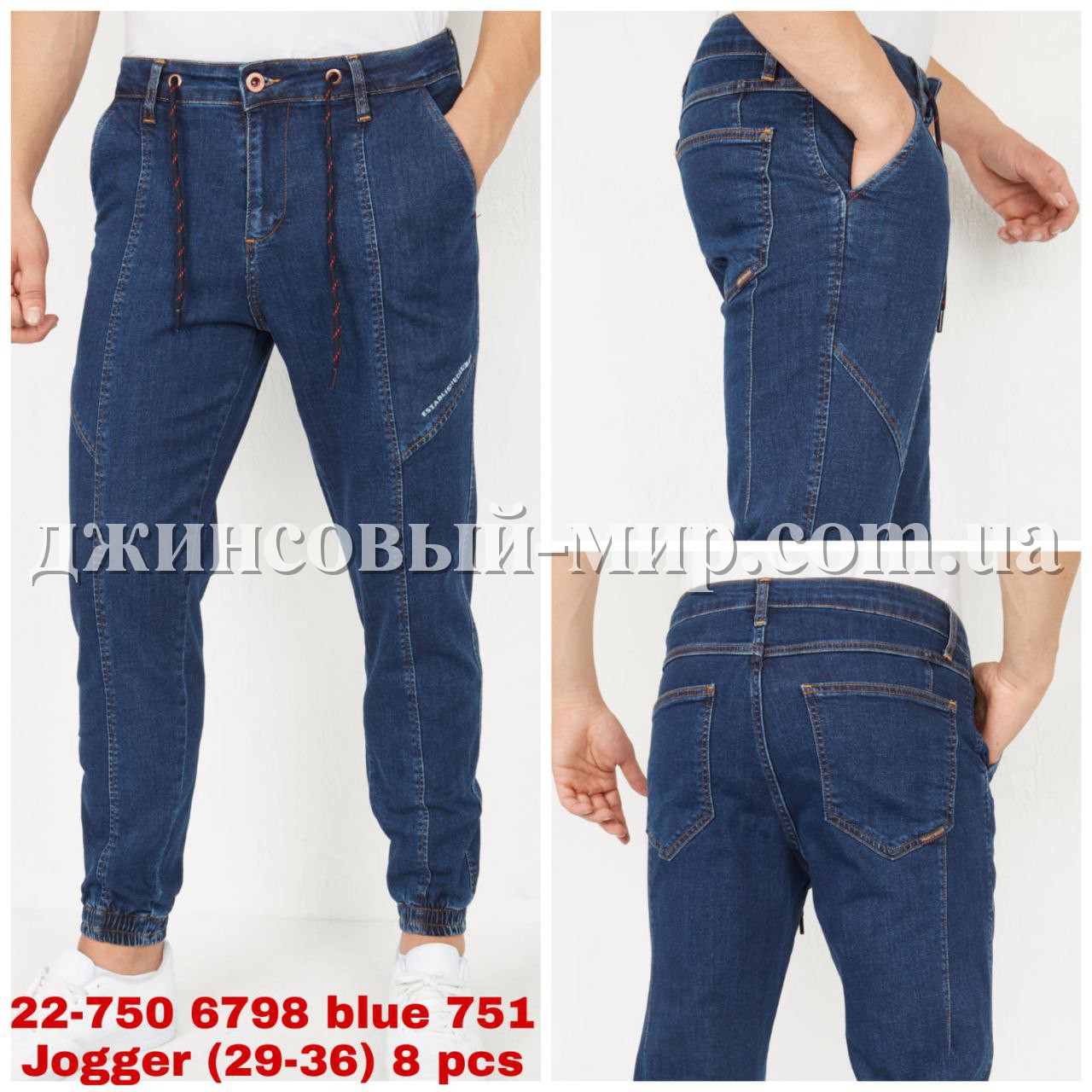 Мужские Джогеры Franco Benussi 