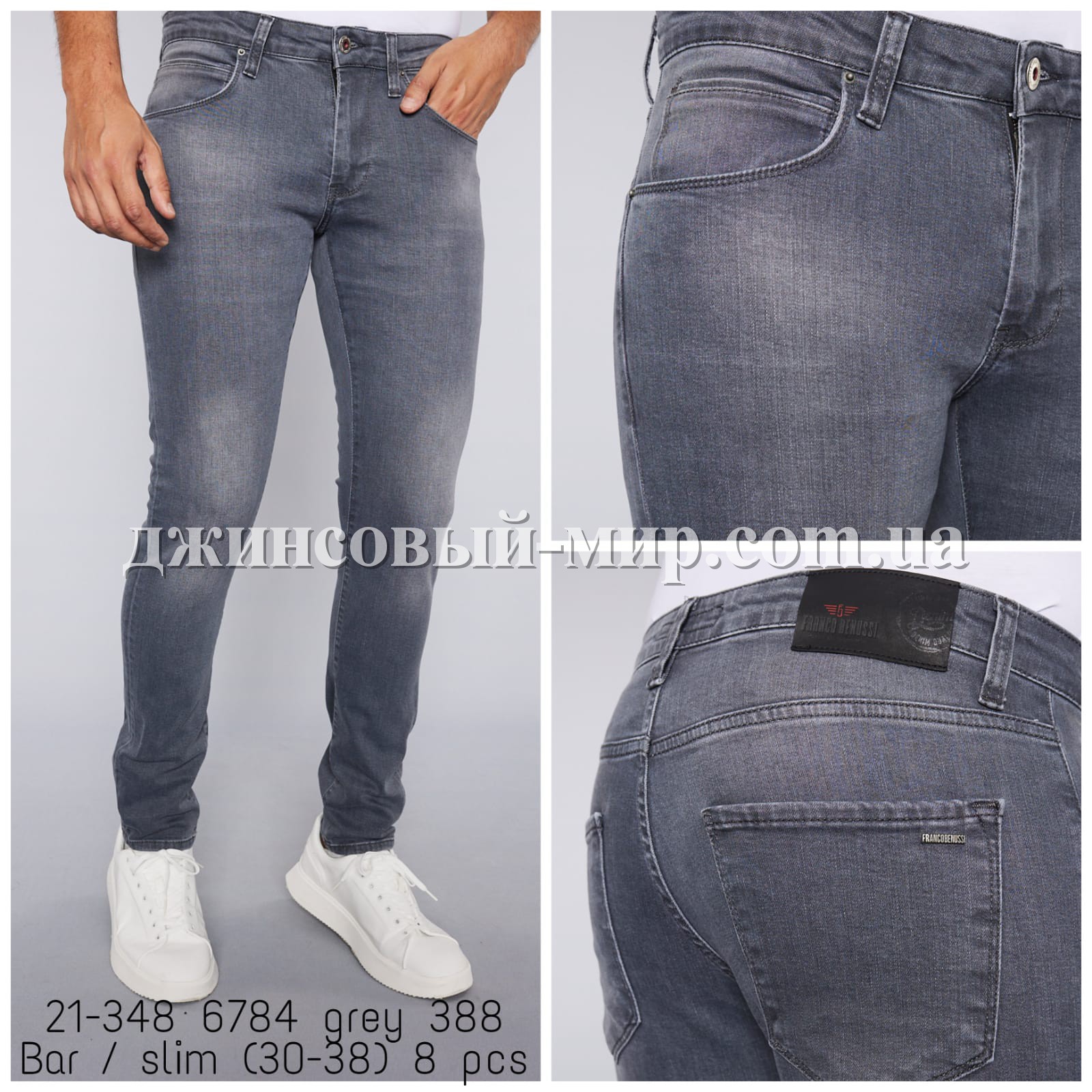 Мужские Джинсы Franco Benussi 