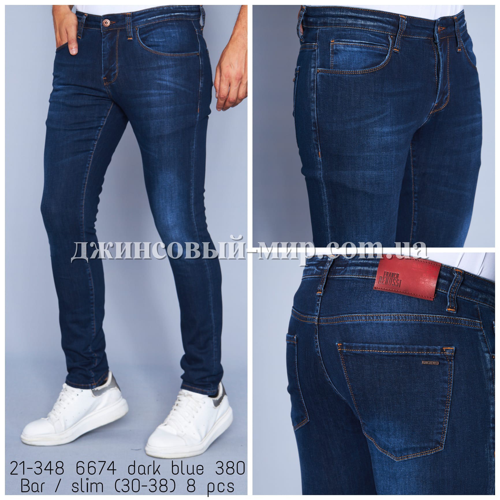Мужские Джинсы Franco Benussi 
