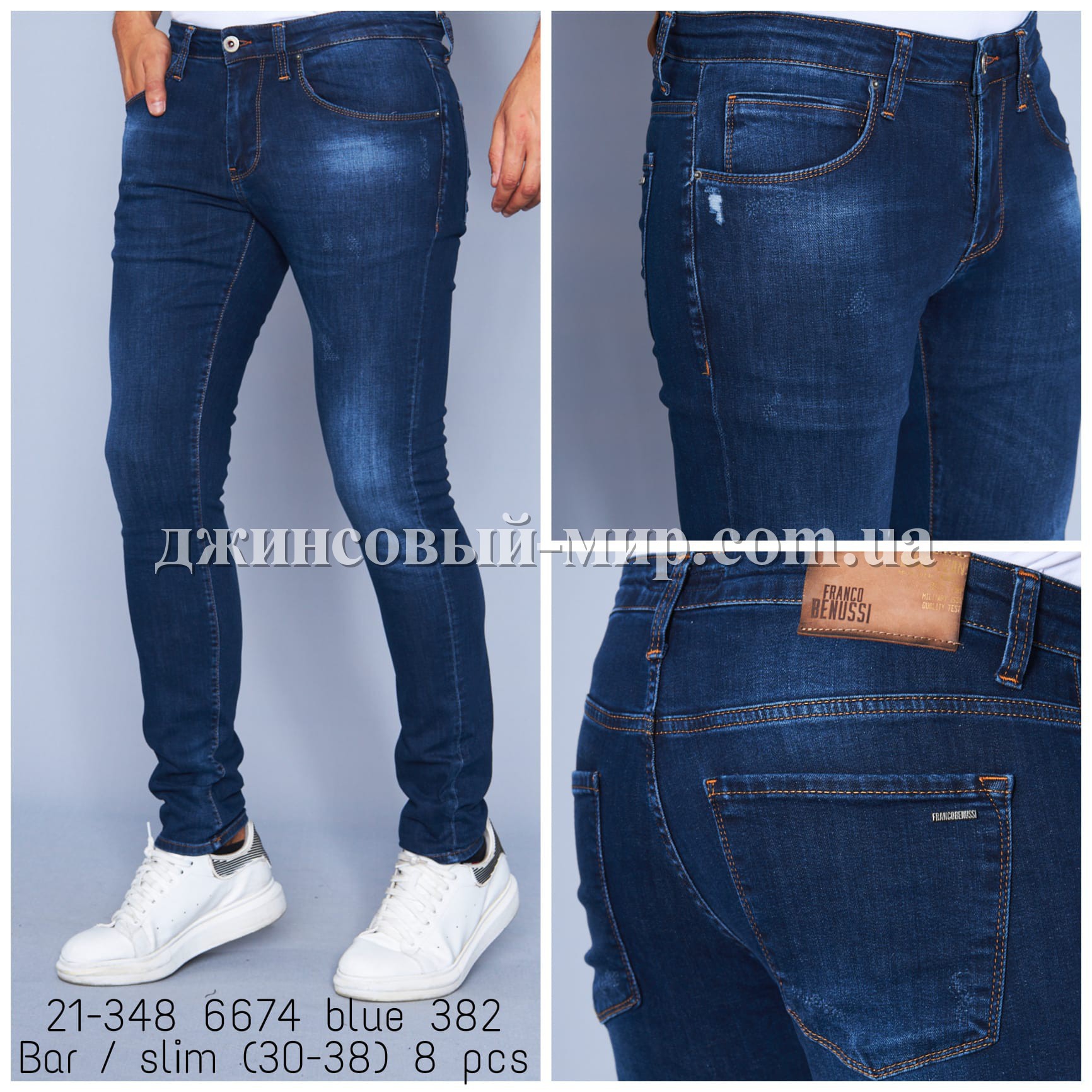 Мужские Джинсы Franco Benussi 