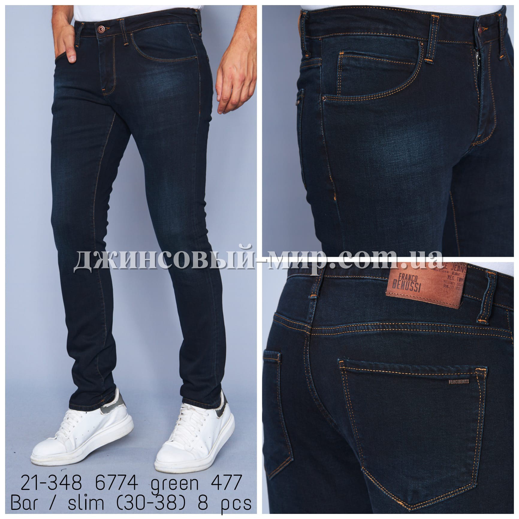 Мужские Джинсы Franco Benussi 