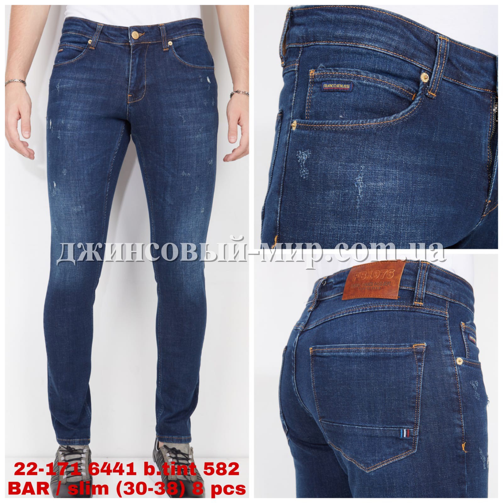 Мужские Джинсы Franco Benussi 
