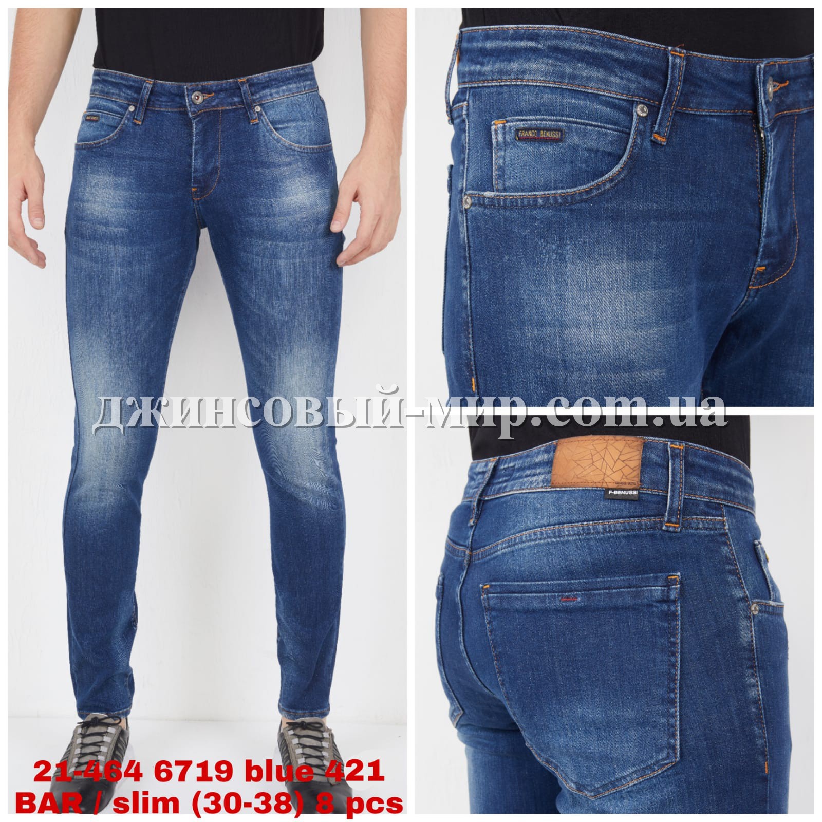 Мужские Джинсы Franco Benussi 