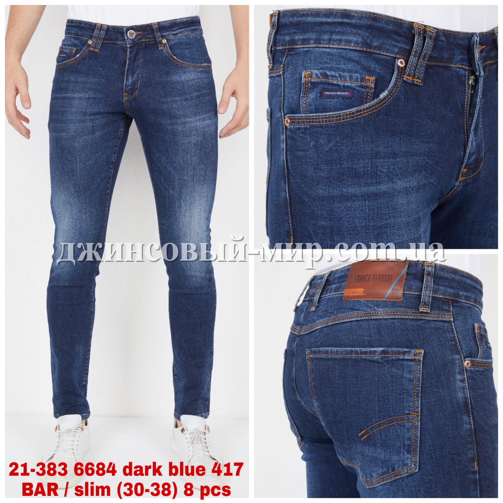 Мужские Джинсы Franco Benussi 