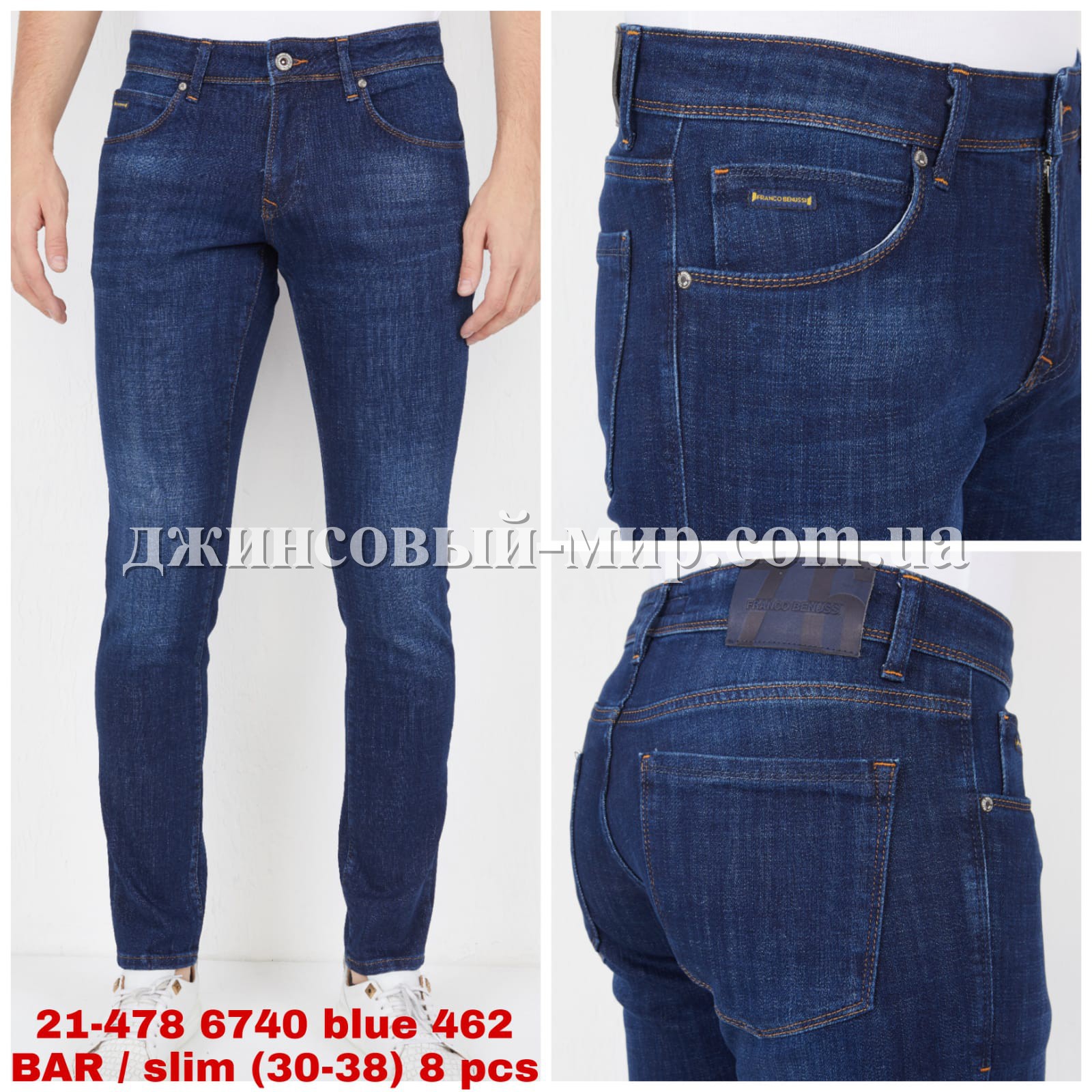 Мужские Джинсы Franco Benussi 