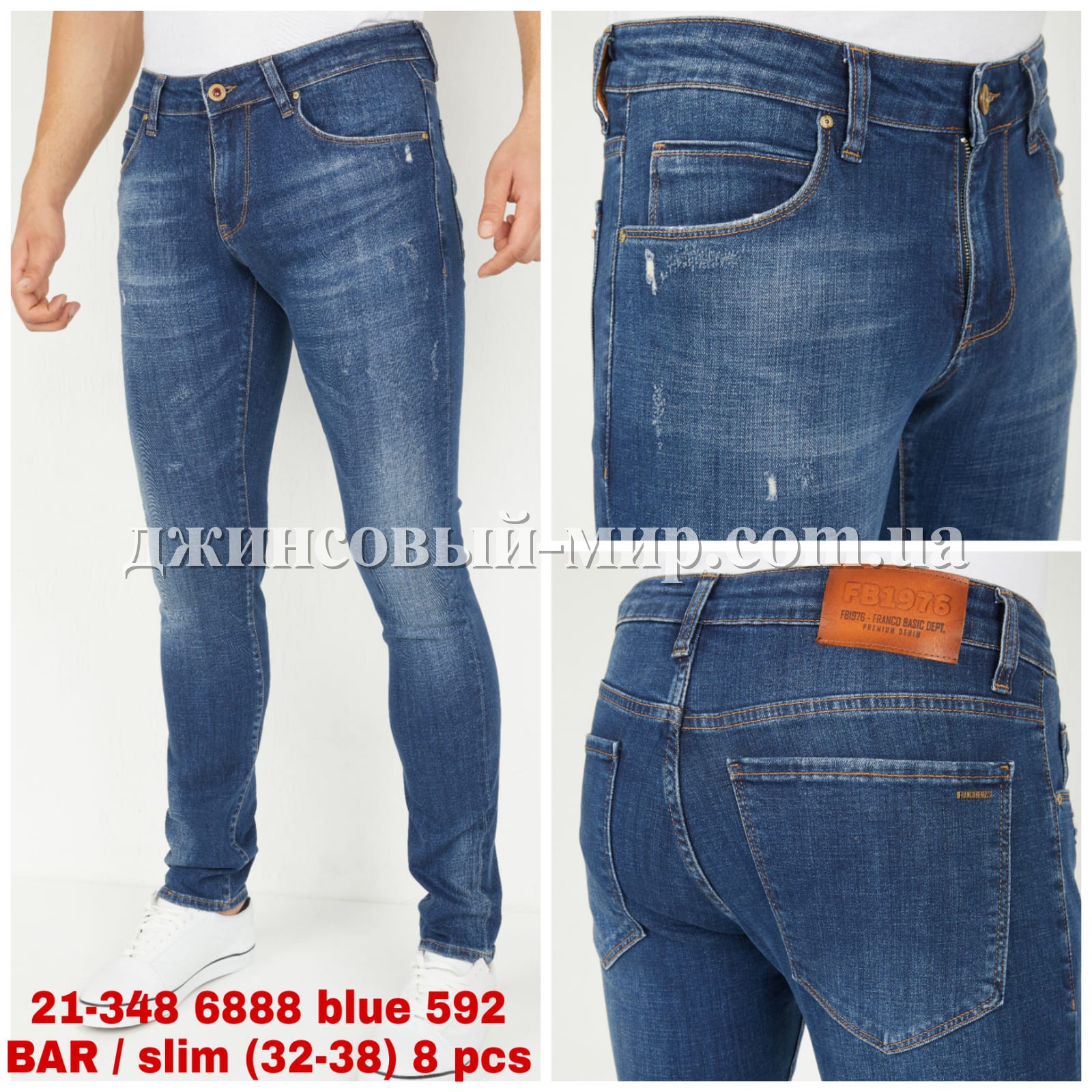 Мужские Джинсы Franco Benussi 