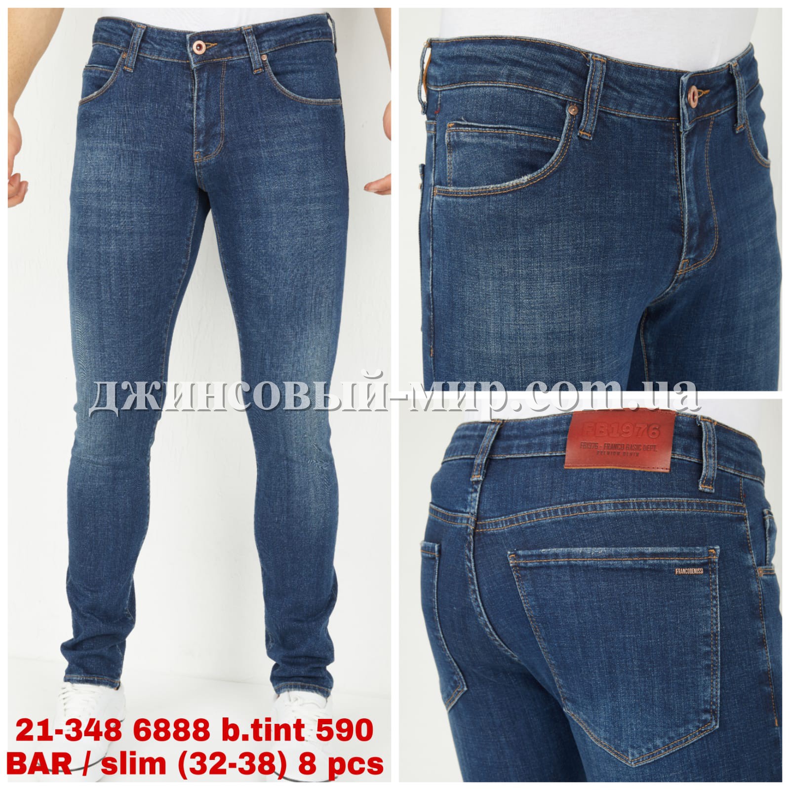 Мужские Джинсы Franco Benussi 