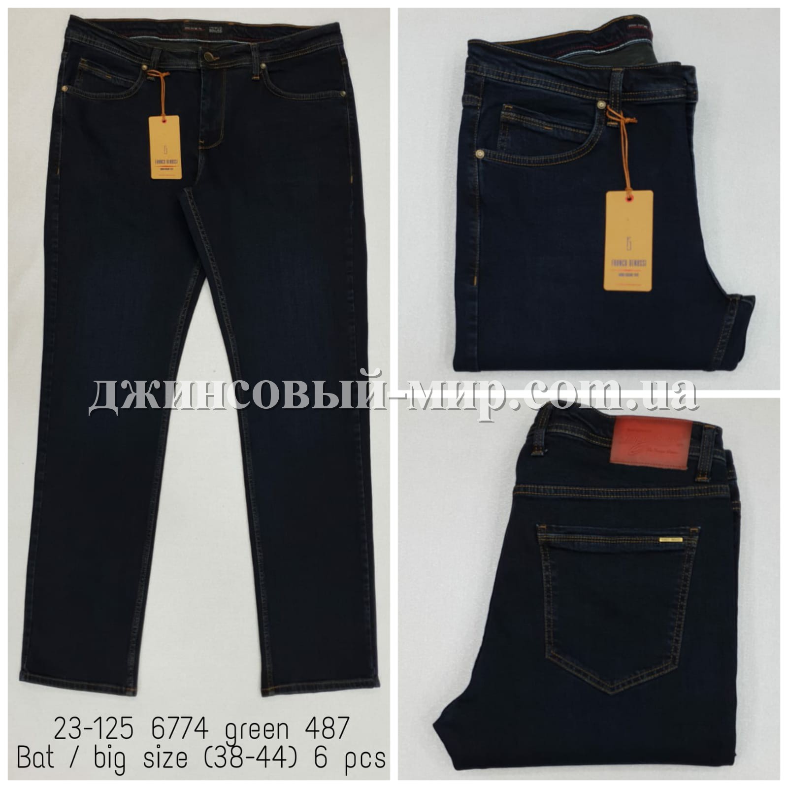 Мужские Джинсы Franco Benussi (Большие размеры)